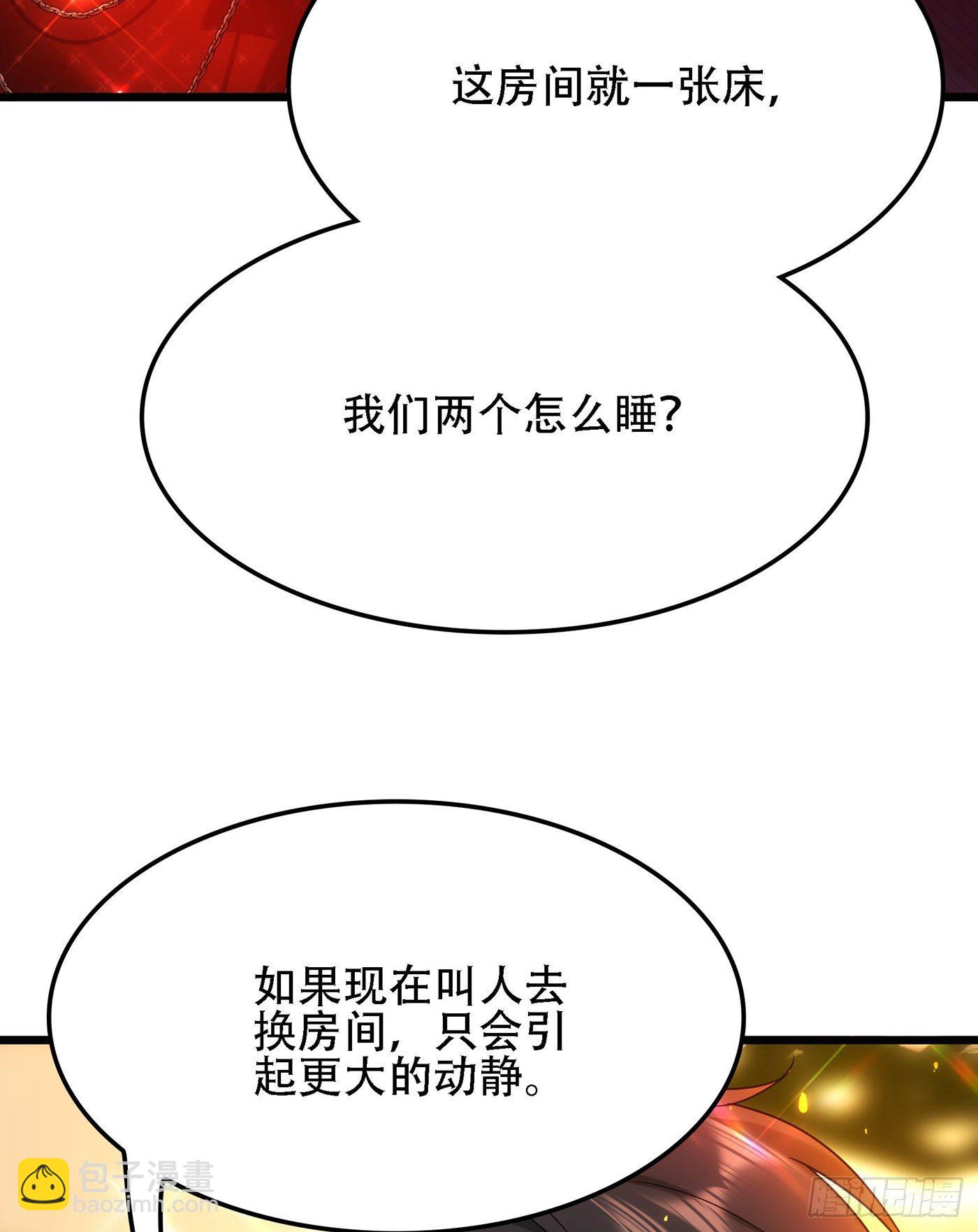 重生空間：大小姐不好惹 - 第106話 原石拍賣會 - 5