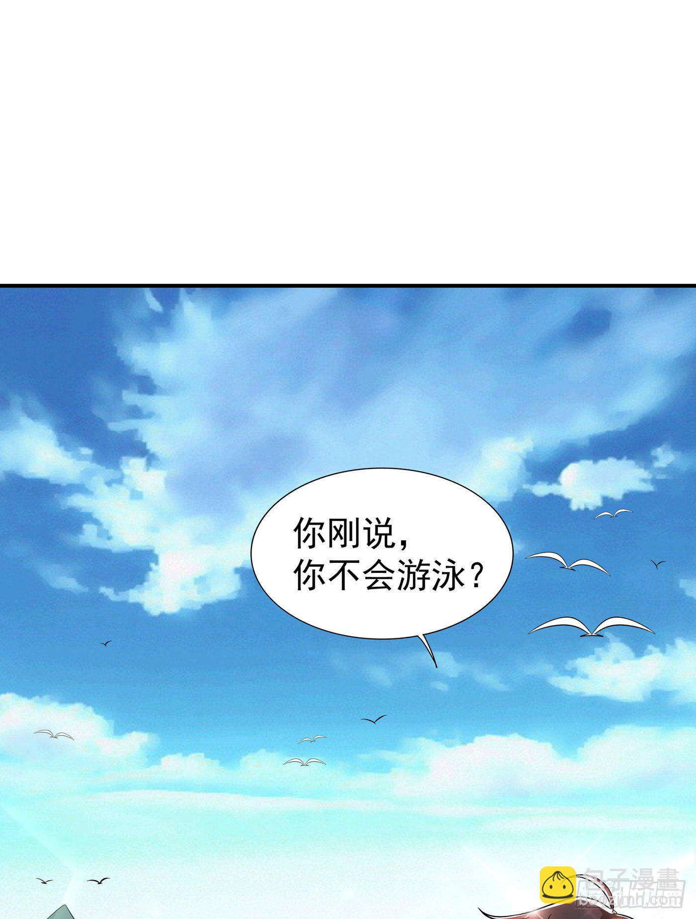 重生空间：大小姐不好惹 - 第108话 我们去出海吧！(1/2) - 1