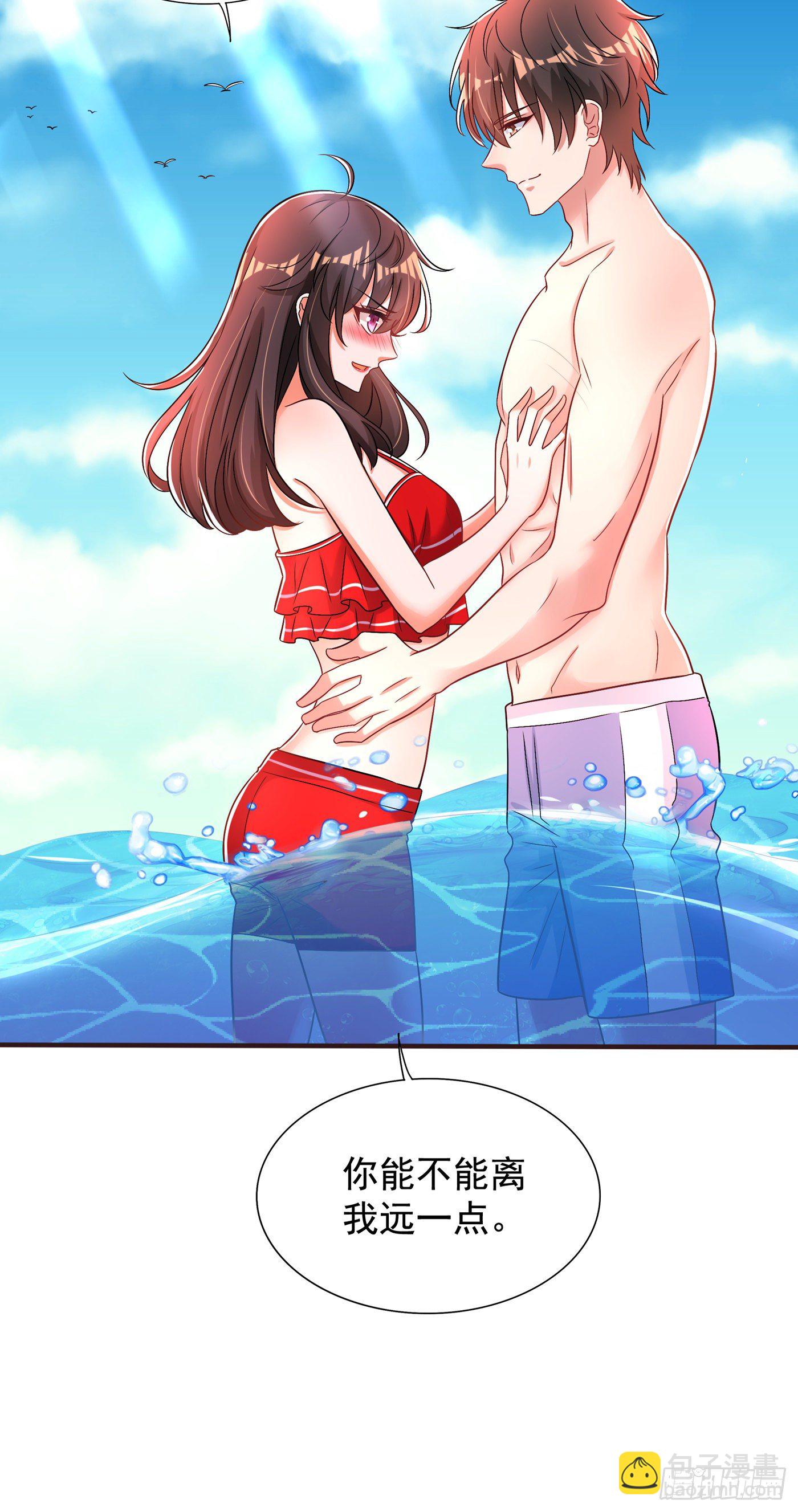 重生空間：大小姐不好惹 - 第108話 我們去出海吧！(1/2) - 2