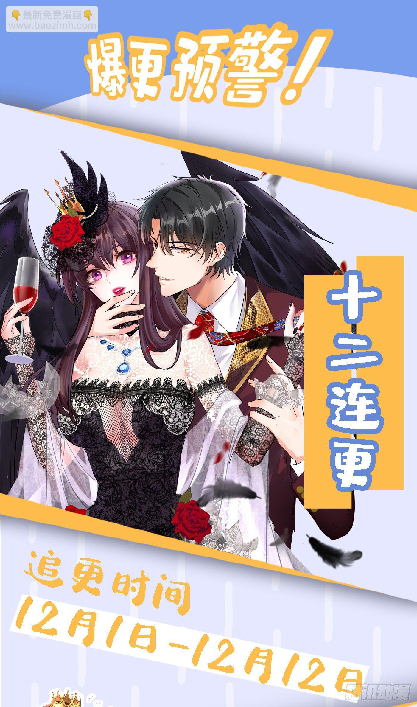 重生空間：大小姐不好惹 - 第108話 我們去出海吧！(2/2) - 1