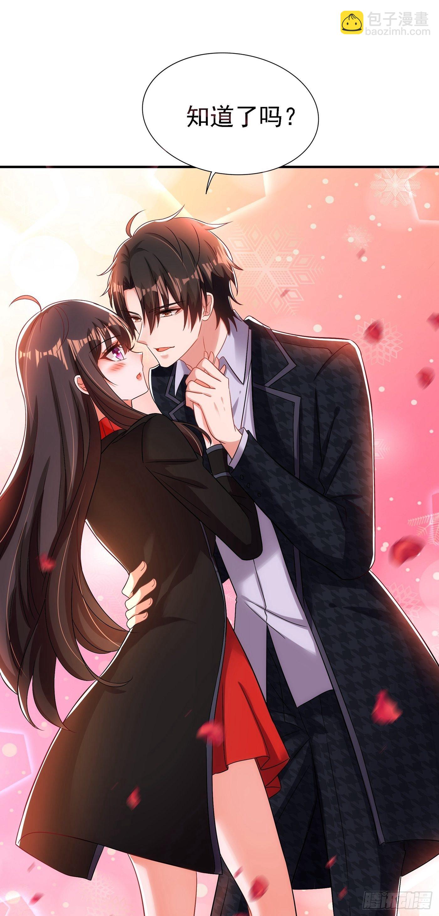 重生空間：大小姐不好惹 - 第114話 你是我林素兒的人了 - 3