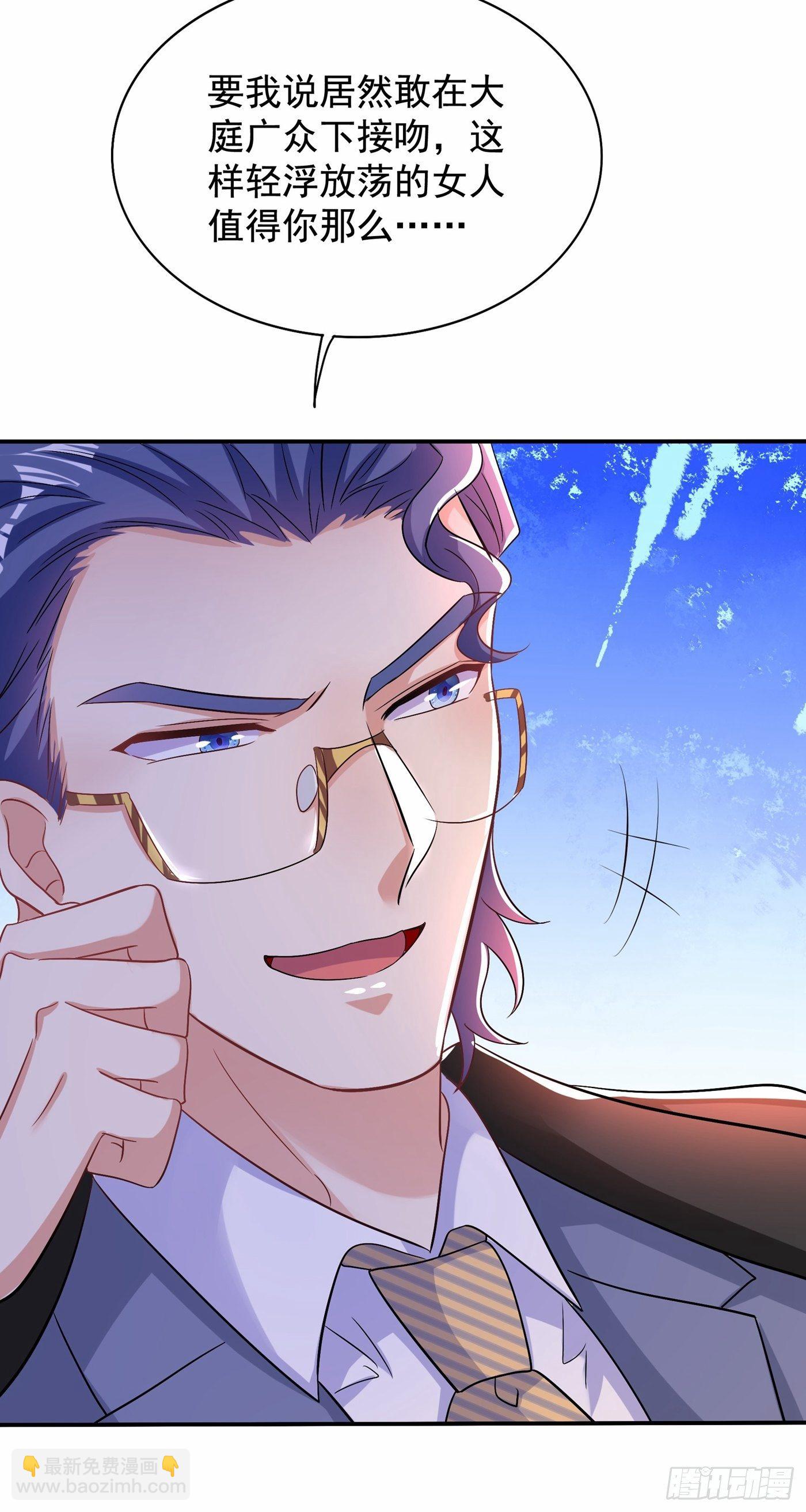 重生空間：大小姐不好惹 - 第114話 你是我林素兒的人了 - 1