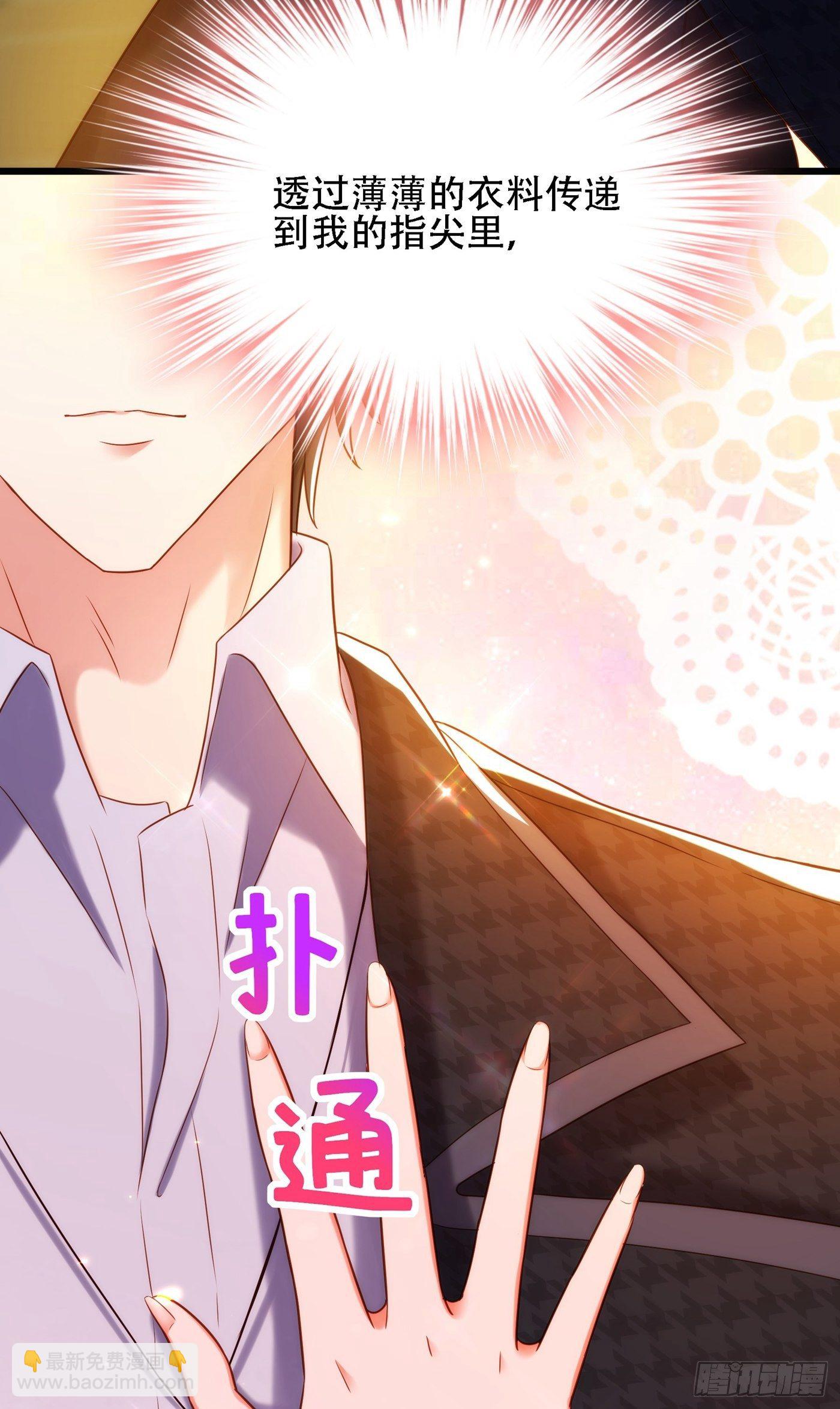 重生空間：大小姐不好惹 - 第114話 你是我林素兒的人了 - 3