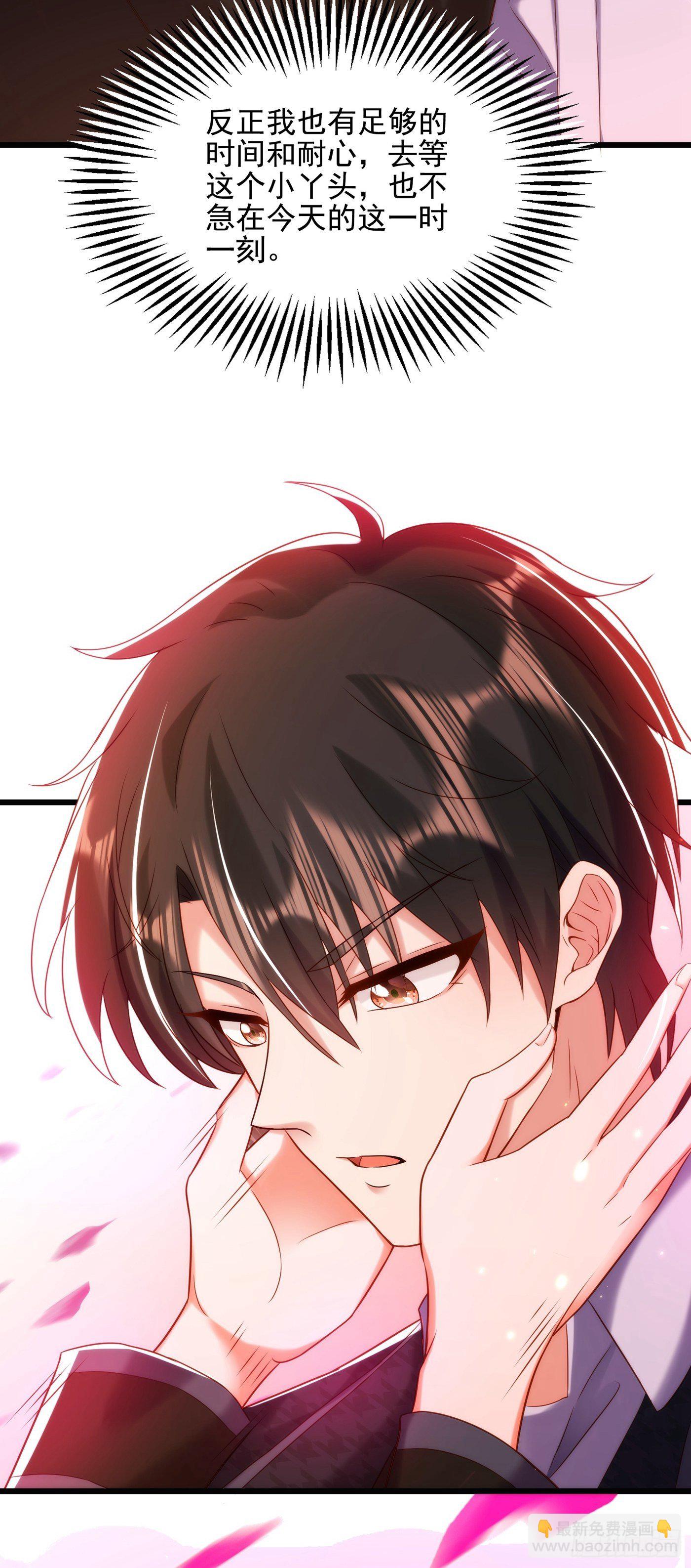 重生空間：大小姐不好惹 - 第114話 你是我林素兒的人了 - 7