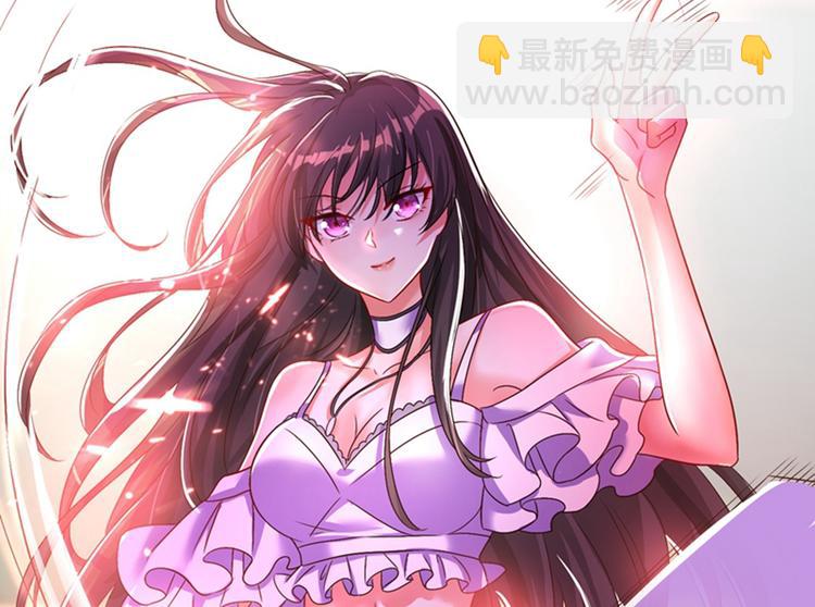 重生空間：大小姐不好惹 - 第12話 護妻狂魔上線(1/2) - 4