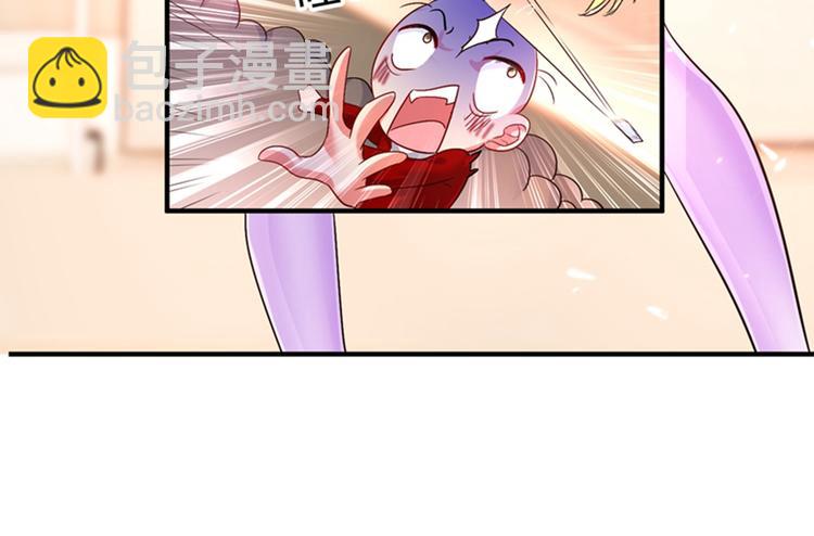 重生空間：大小姐不好惹 - 第12話 護妻狂魔上線(1/2) - 6