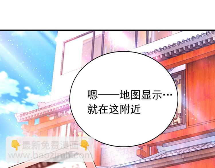 重生空間：大小姐不好惹 - 第12話 護妻狂魔上線(2/2) - 8