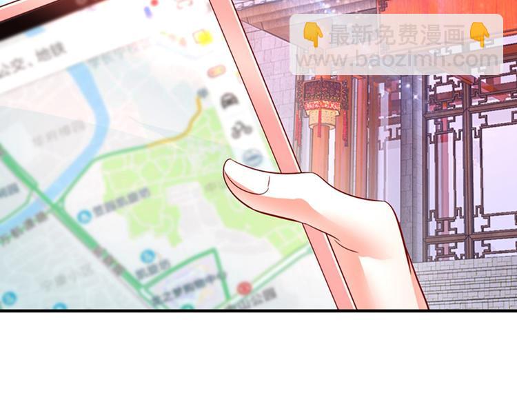 重生空間：大小姐不好惹 - 第12話 護妻狂魔上線(2/2) - 1