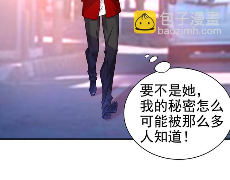 重生空間：大小姐不好惹 - 第12話 護妻狂魔上線(2/2) - 6