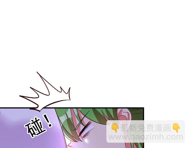 重生空間：大小姐不好惹 - 第12話 護妻狂魔上線(2/2) - 8