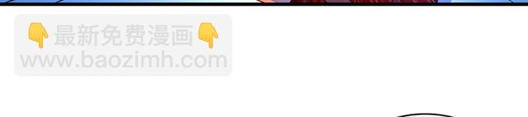 重生空間：大小姐不好惹 - 第12話 護妻狂魔上線(2/2) - 3