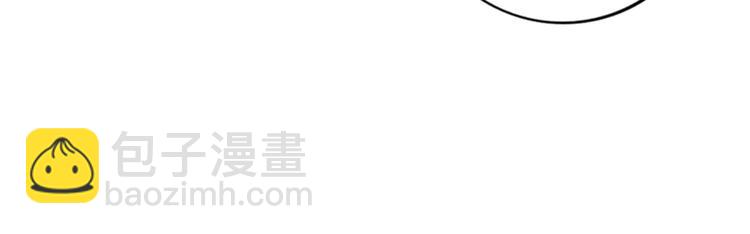 重生空間：大小姐不好惹 - 第12話 護妻狂魔上線(2/2) - 6