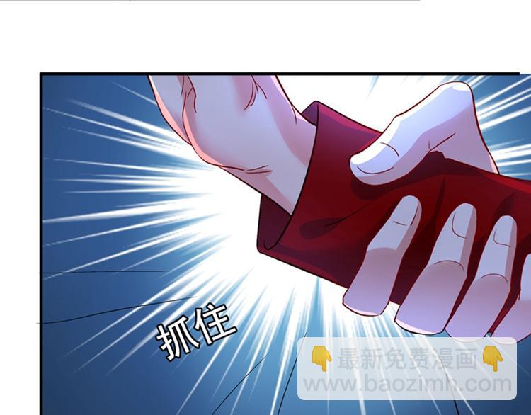 重生空間：大小姐不好惹 - 第12話 護妻狂魔上線(2/2) - 6