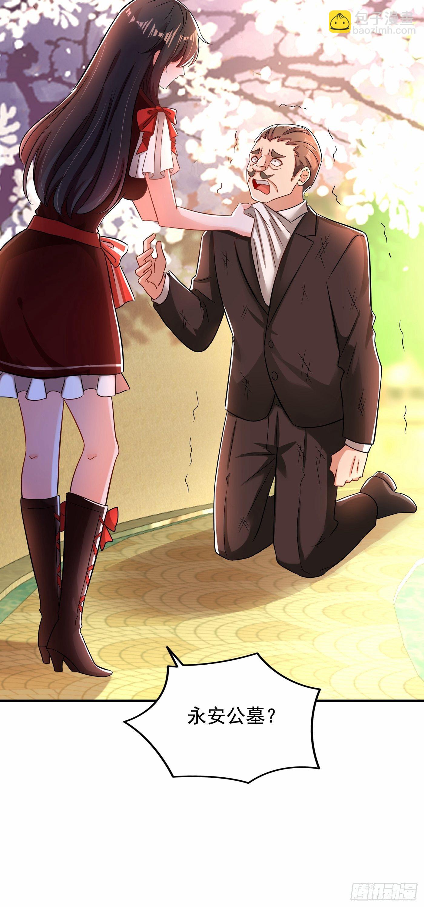 重生空間：大小姐不好惹 - 第120話 這是姐姐我男朋友(2/2) - 1