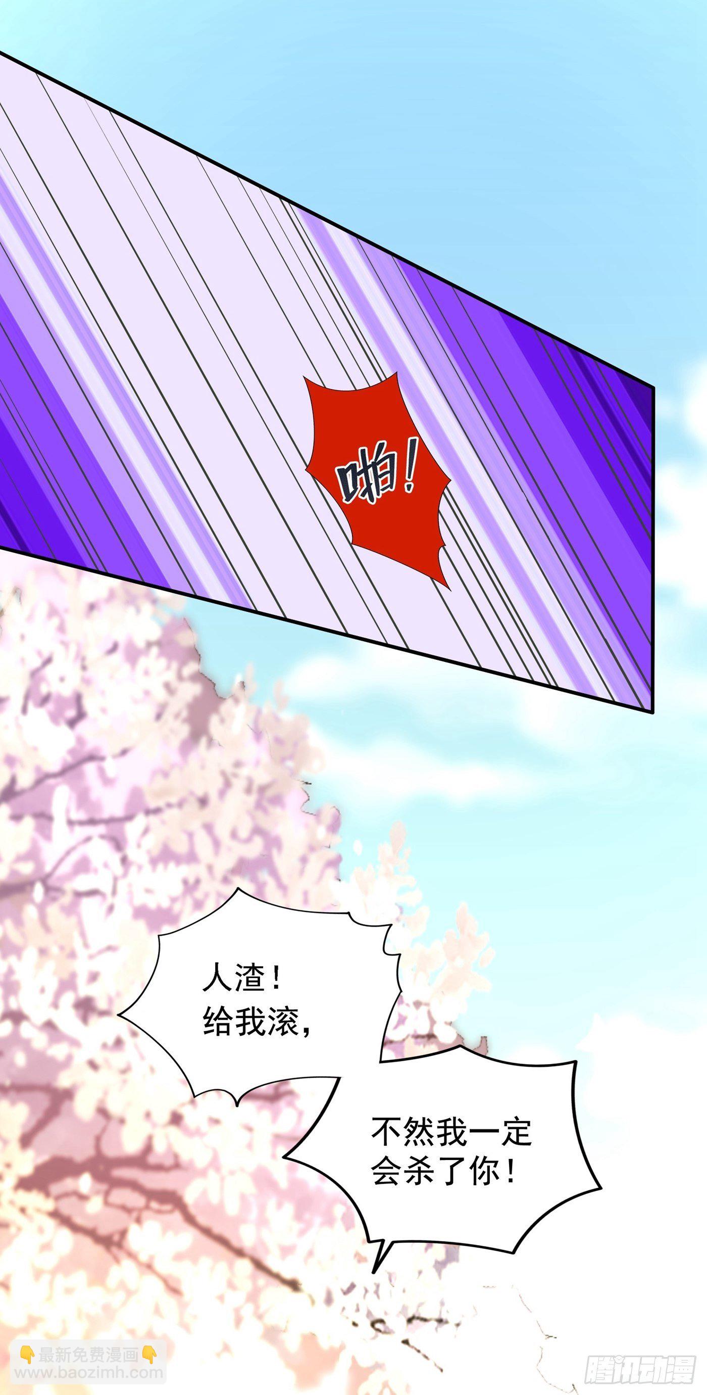 重生空間：大小姐不好惹 - 第120話 這是姐姐我男朋友(2/2) - 3