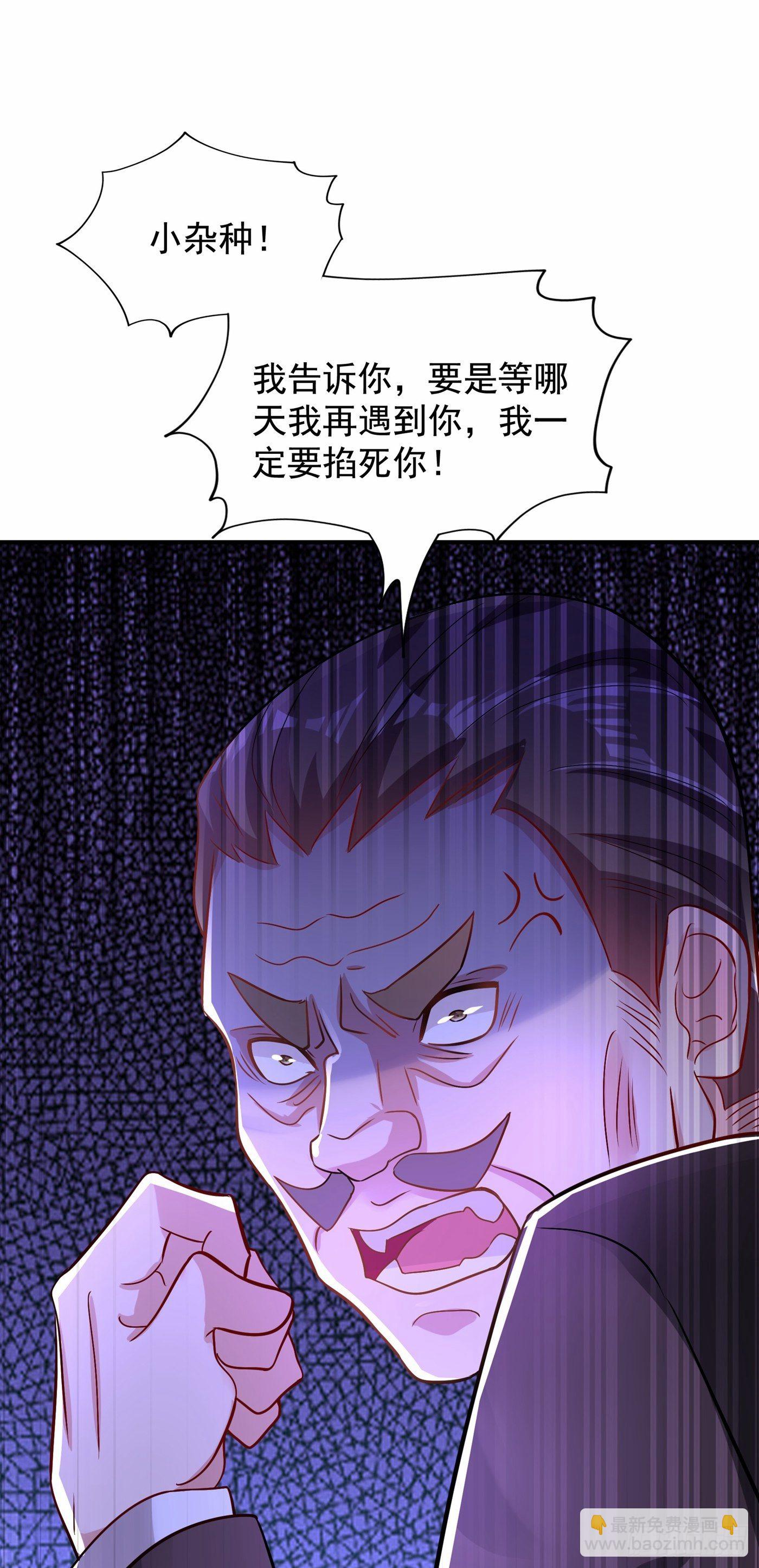 重生空間：大小姐不好惹 - 第120話 這是姐姐我男朋友(2/2) - 1