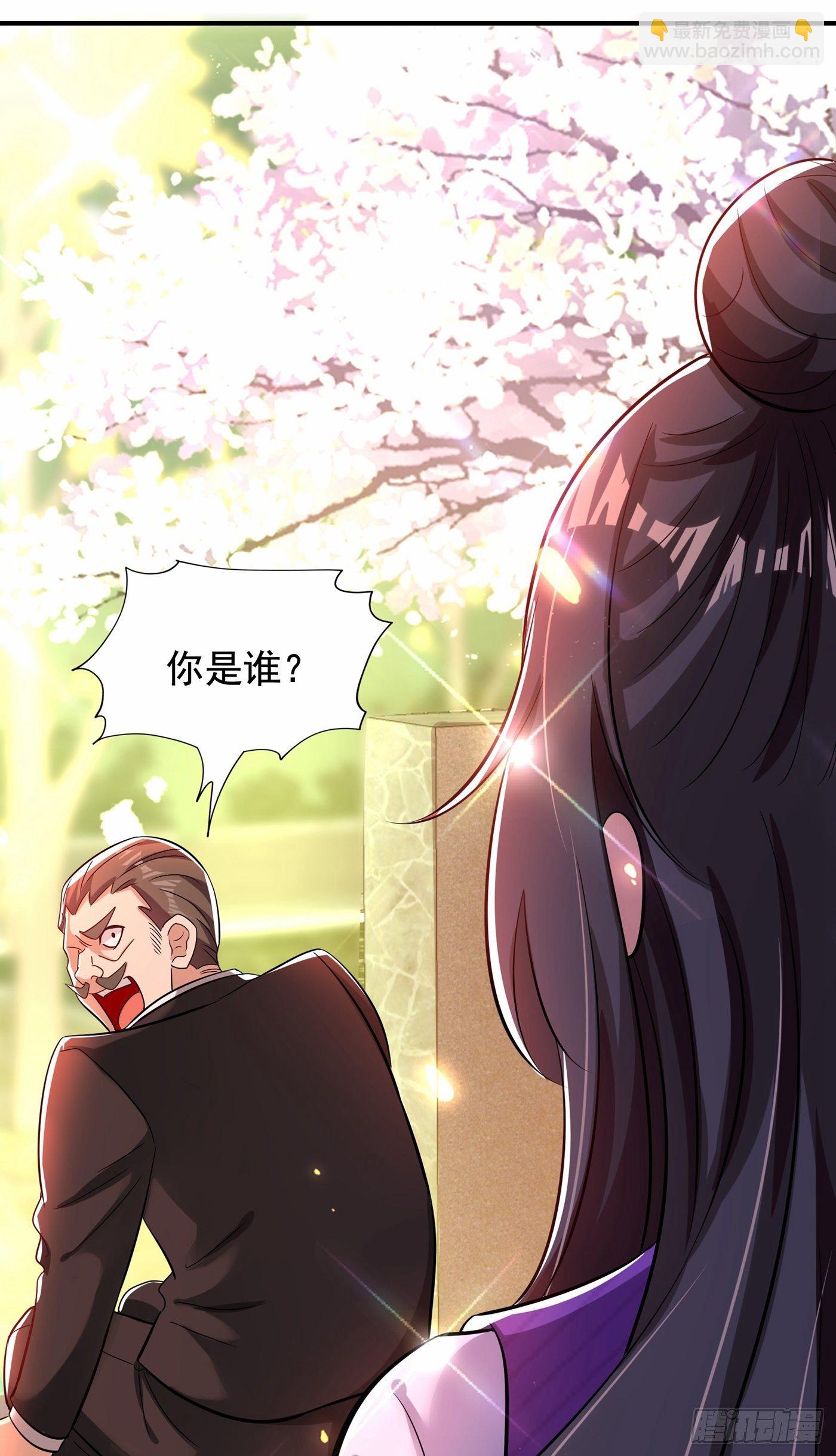 重生空間：大小姐不好惹 - 第120話 這是姐姐我男朋友(2/2) - 4