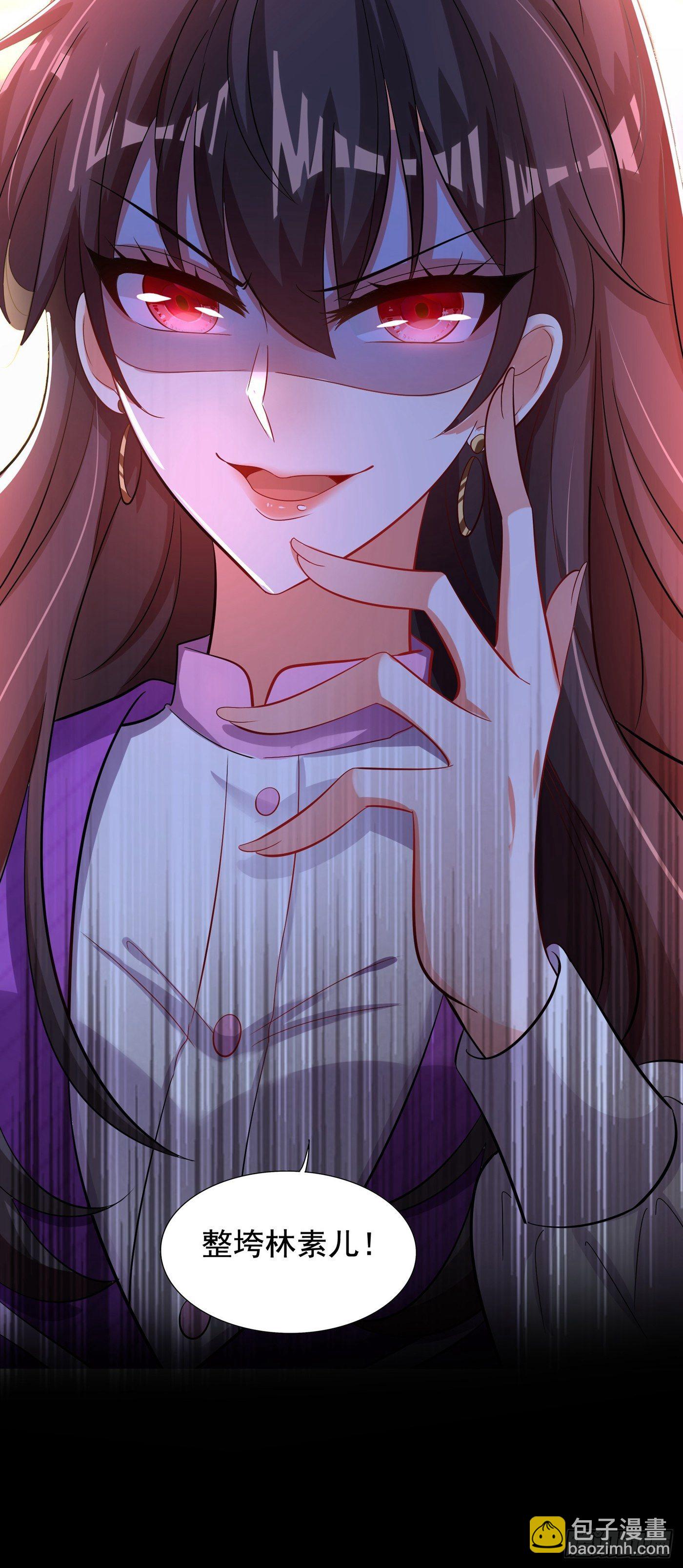 重生空間：大小姐不好惹 - 第120話 這是姐姐我男朋友(2/2) - 3