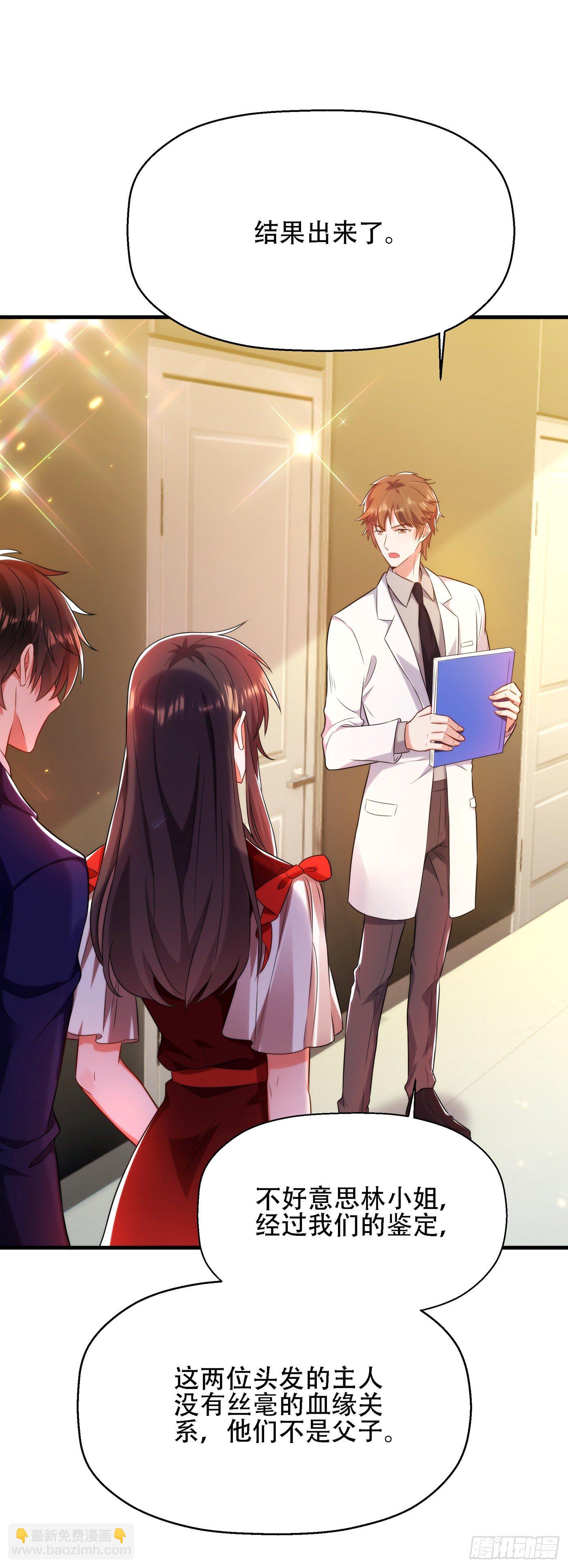 重生空間：大小姐不好惹 - 第122話 小洋樓，往事(1/2) - 3