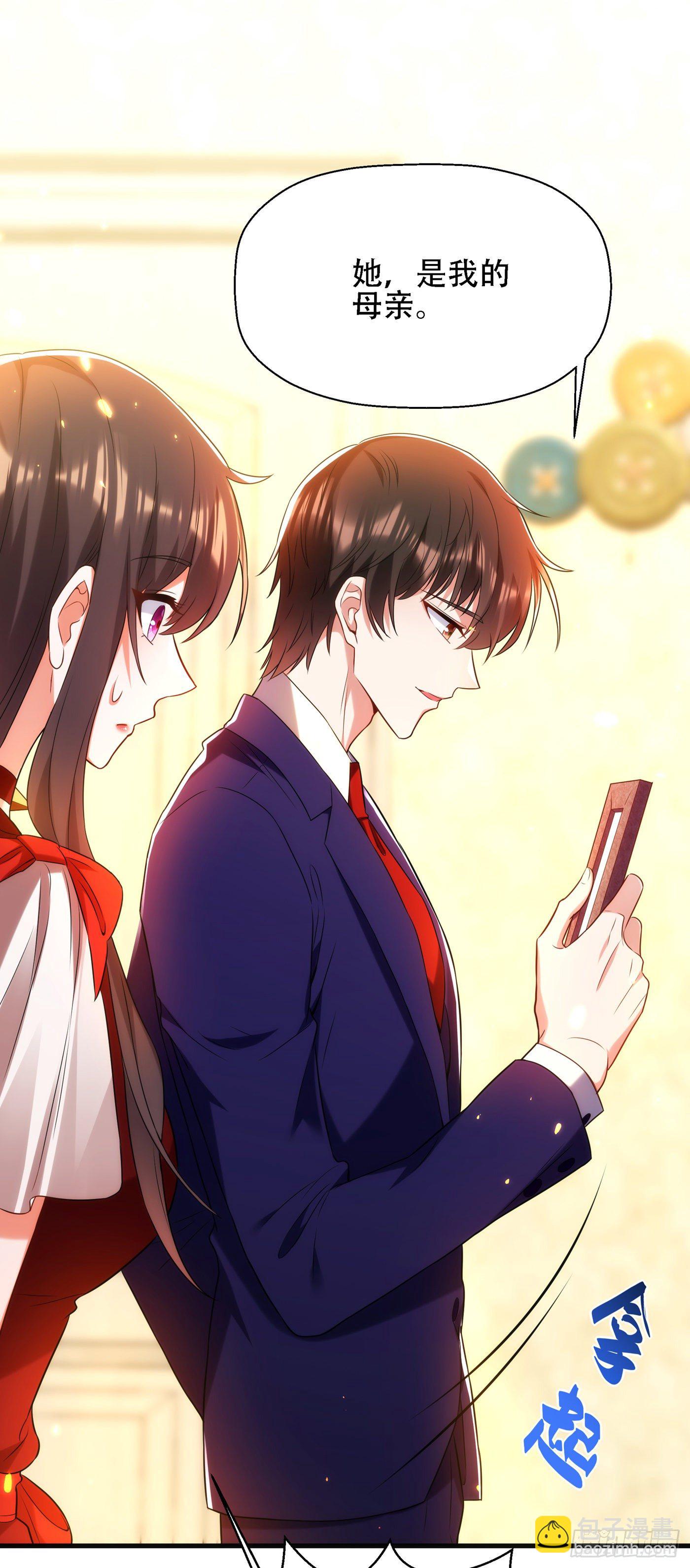 重生空間：大小姐不好惹 - 第122話 小洋樓，往事(1/2) - 4