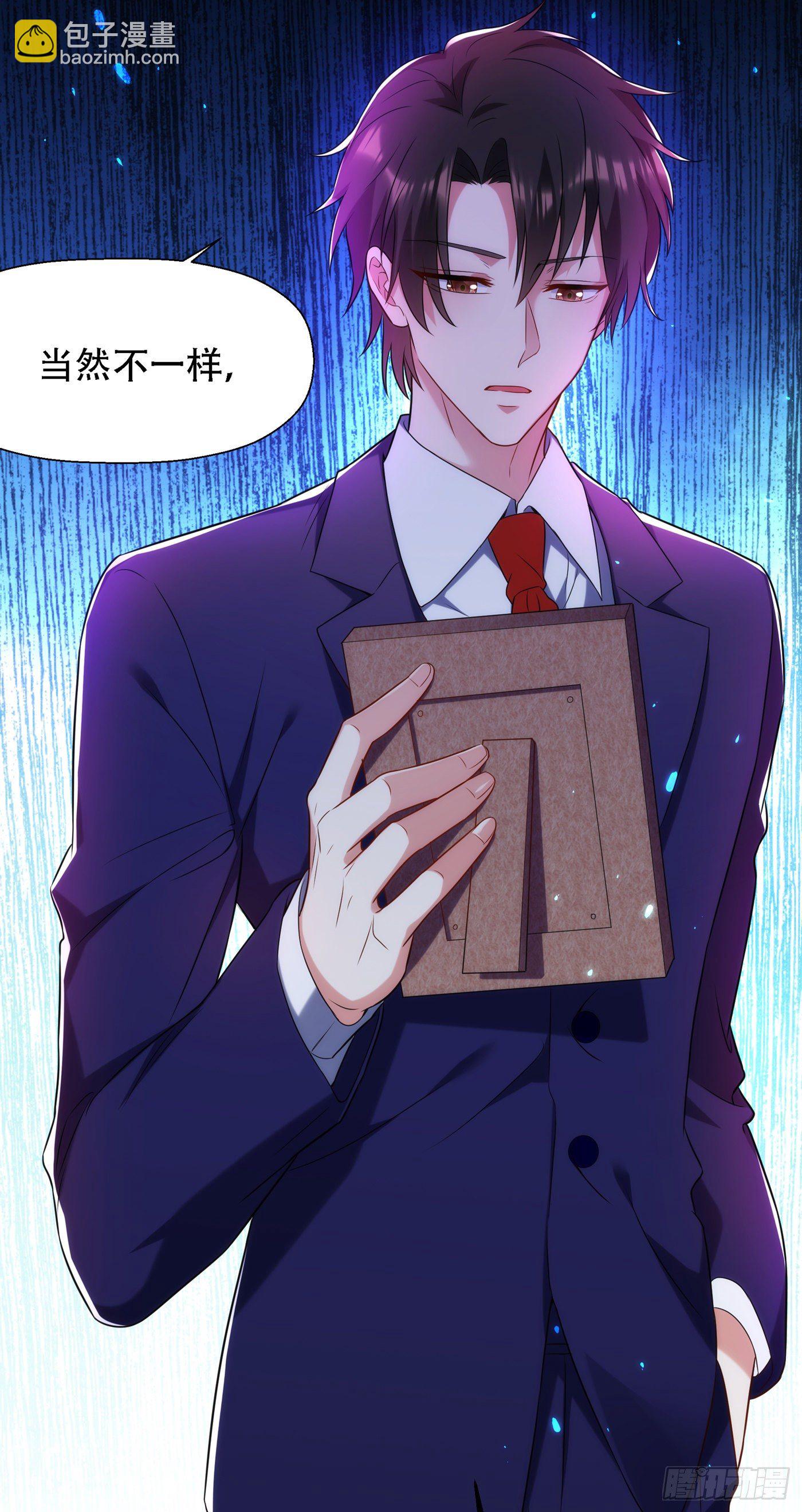 重生空間：大小姐不好惹 - 第122話 小洋樓，往事(1/2) - 6