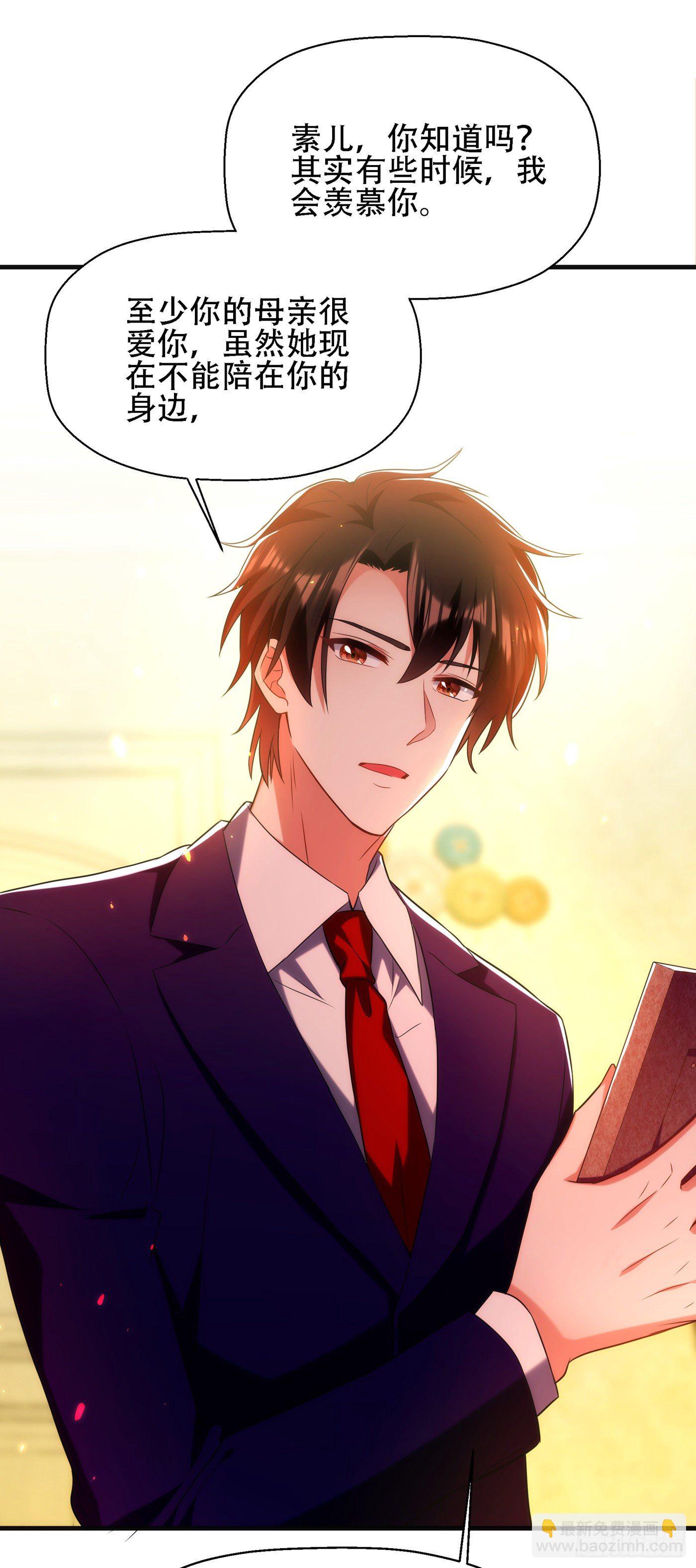 重生空間：大小姐不好惹 - 第122話 小洋樓，往事(1/2) - 1