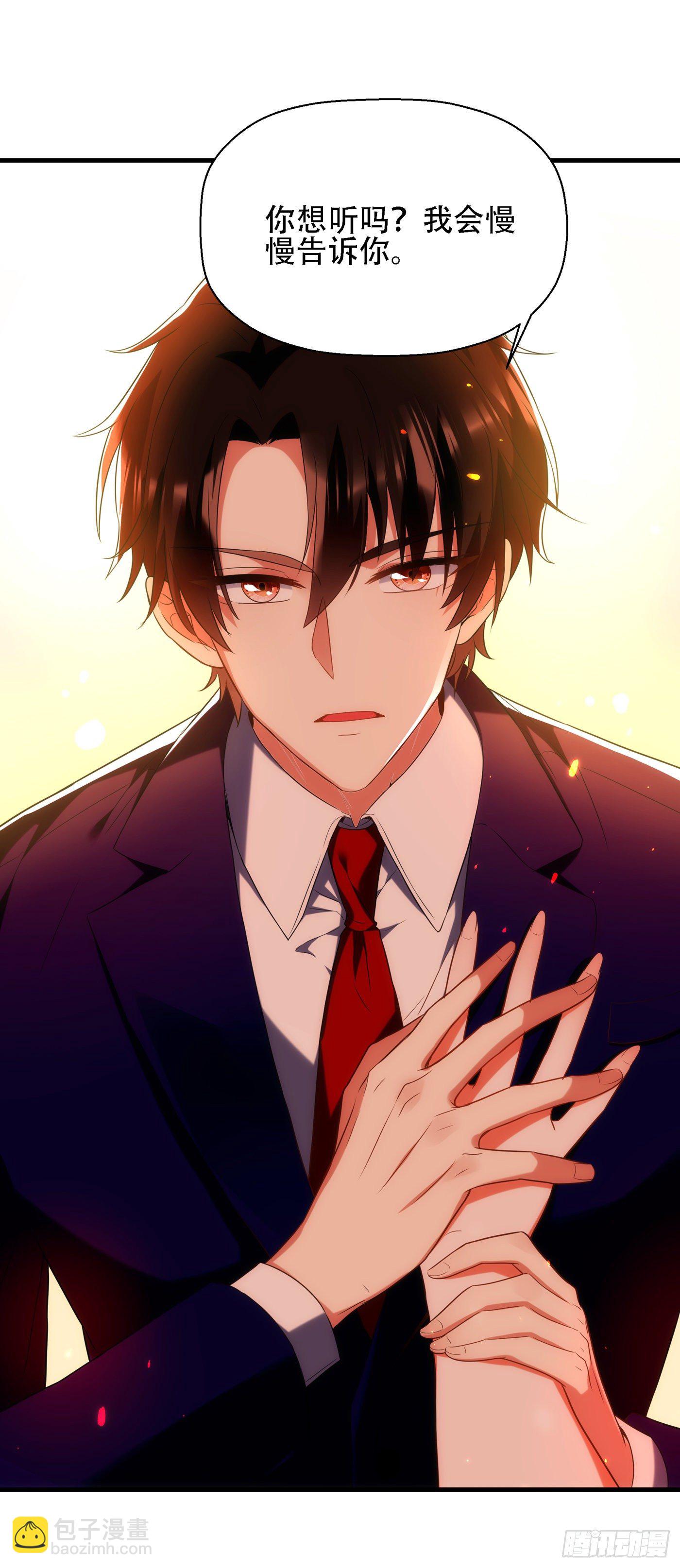 重生空間：大小姐不好惹 - 第122話 小洋樓，往事(1/2) - 4