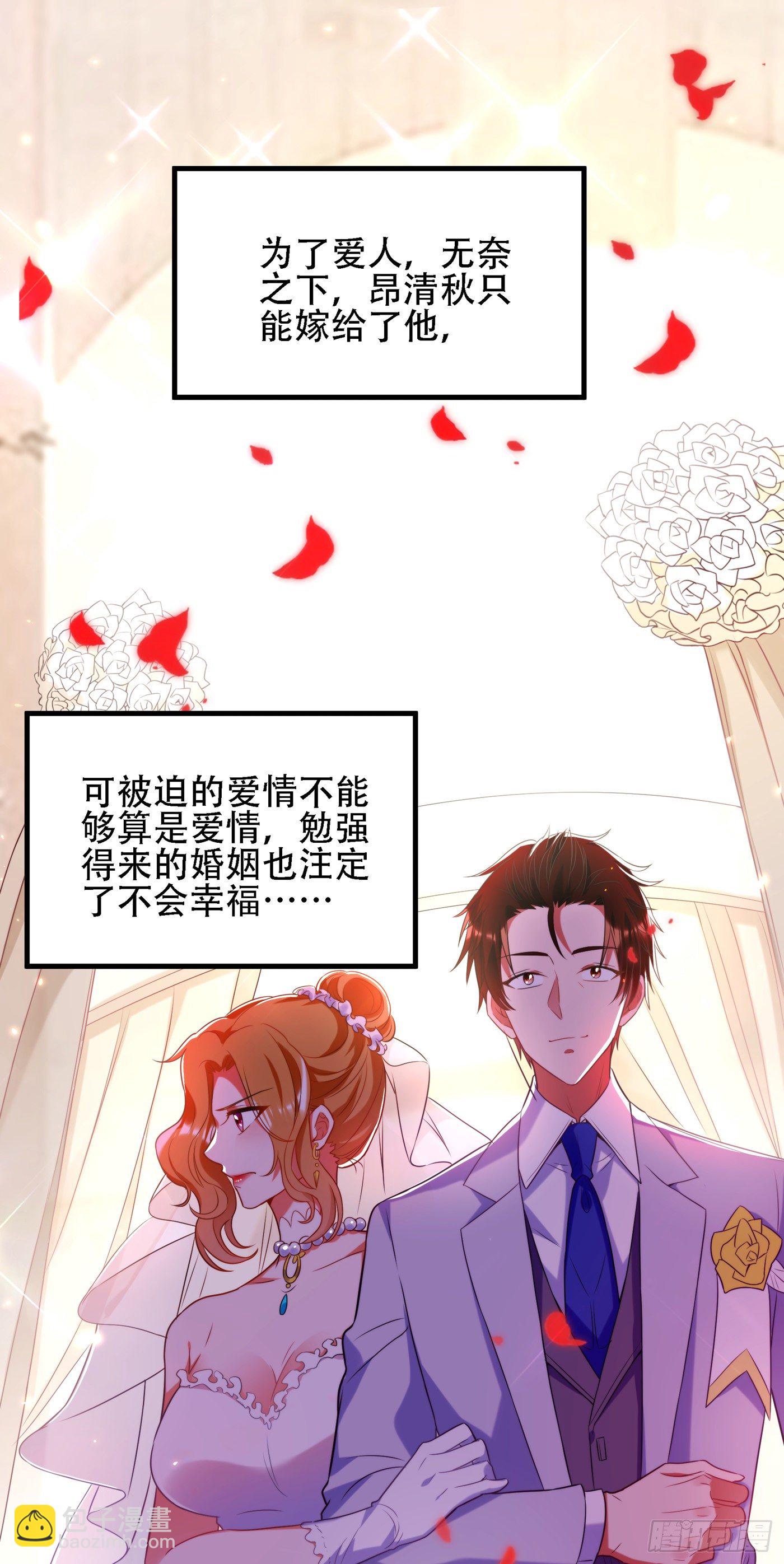 重生空間：大小姐不好惹 - 第122話 小洋樓，往事(1/2) - 8