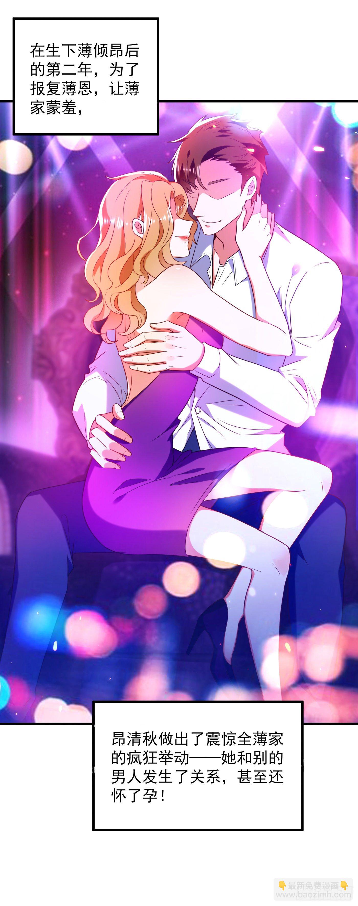 重生空間：大小姐不好惹 - 第122話 小洋樓，往事(1/2) - 2