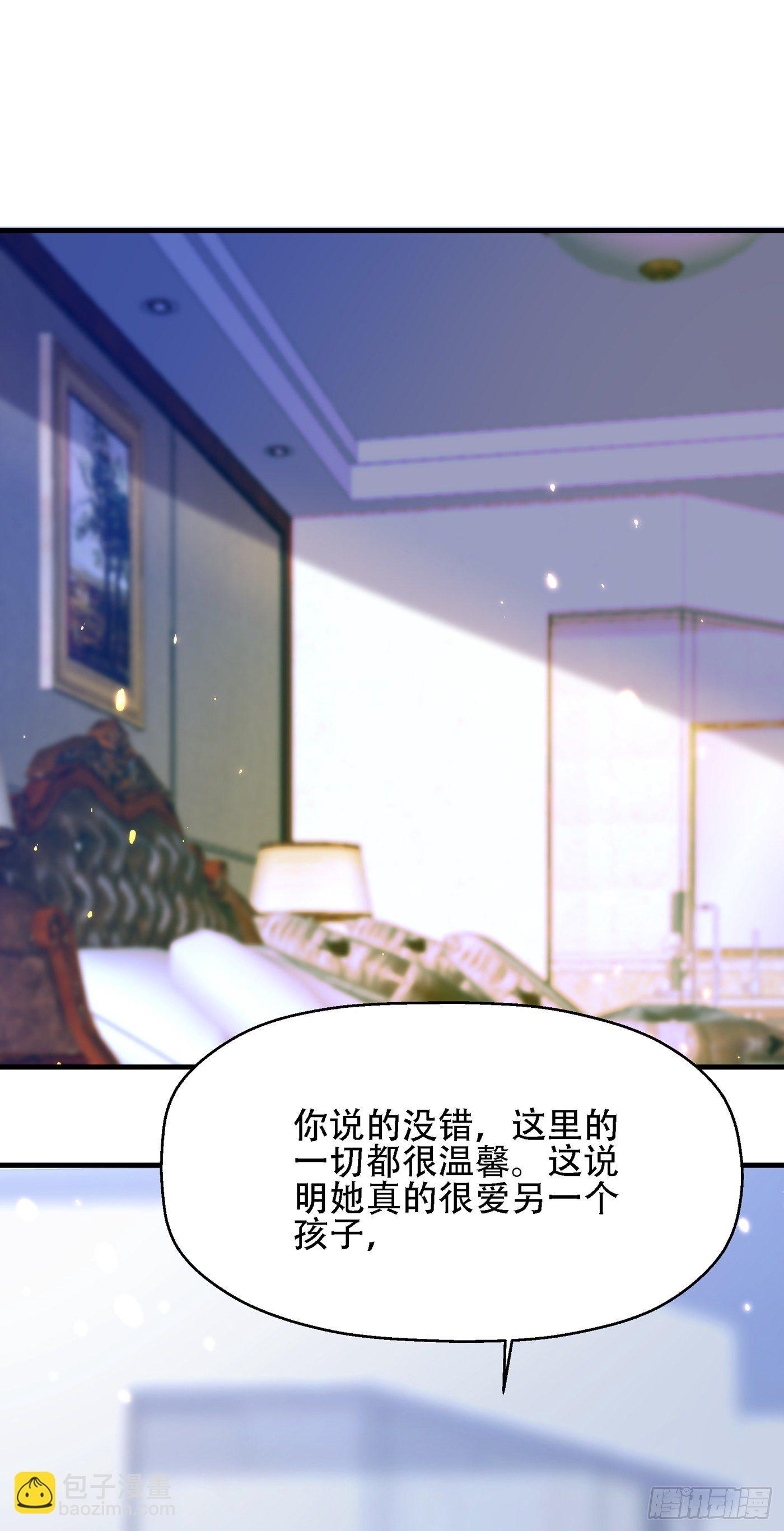 重生空間：大小姐不好惹 - 第122話 小洋樓，往事(1/2) - 1