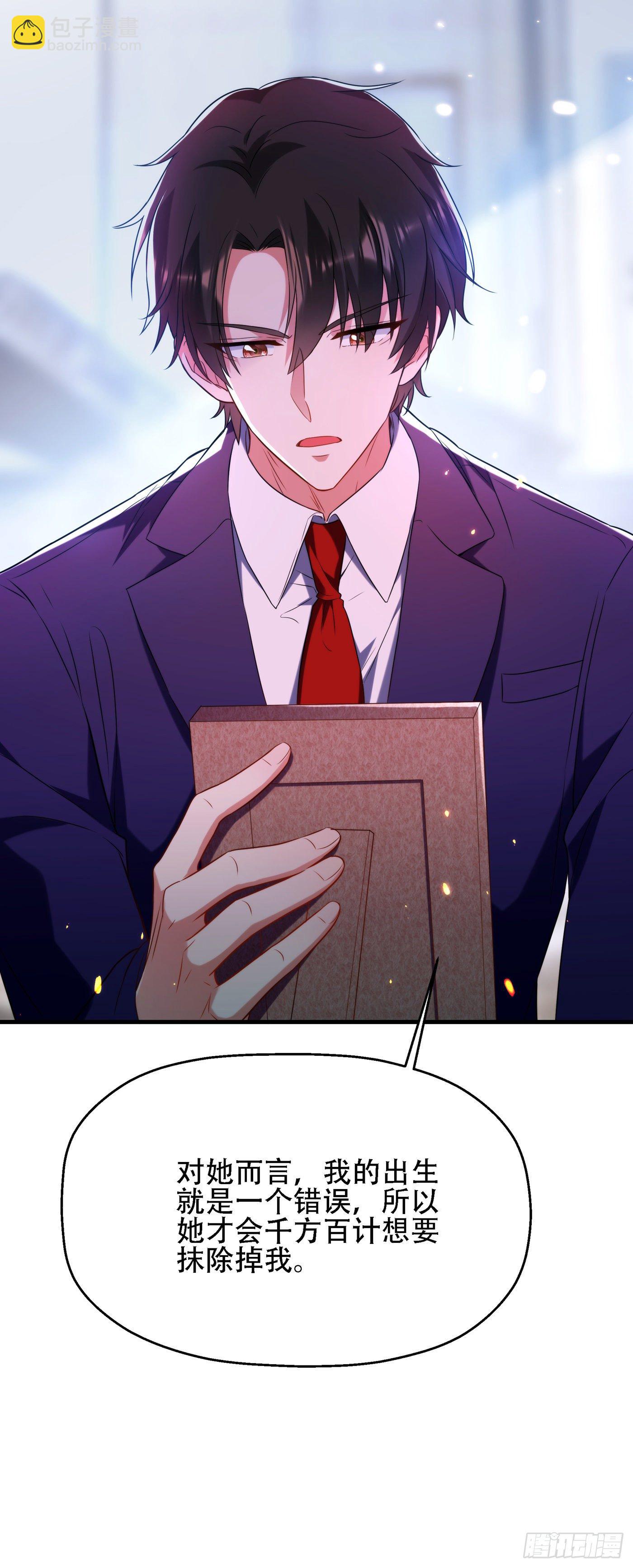 重生空間：大小姐不好惹 - 第122話 小洋樓，往事(1/2) - 2