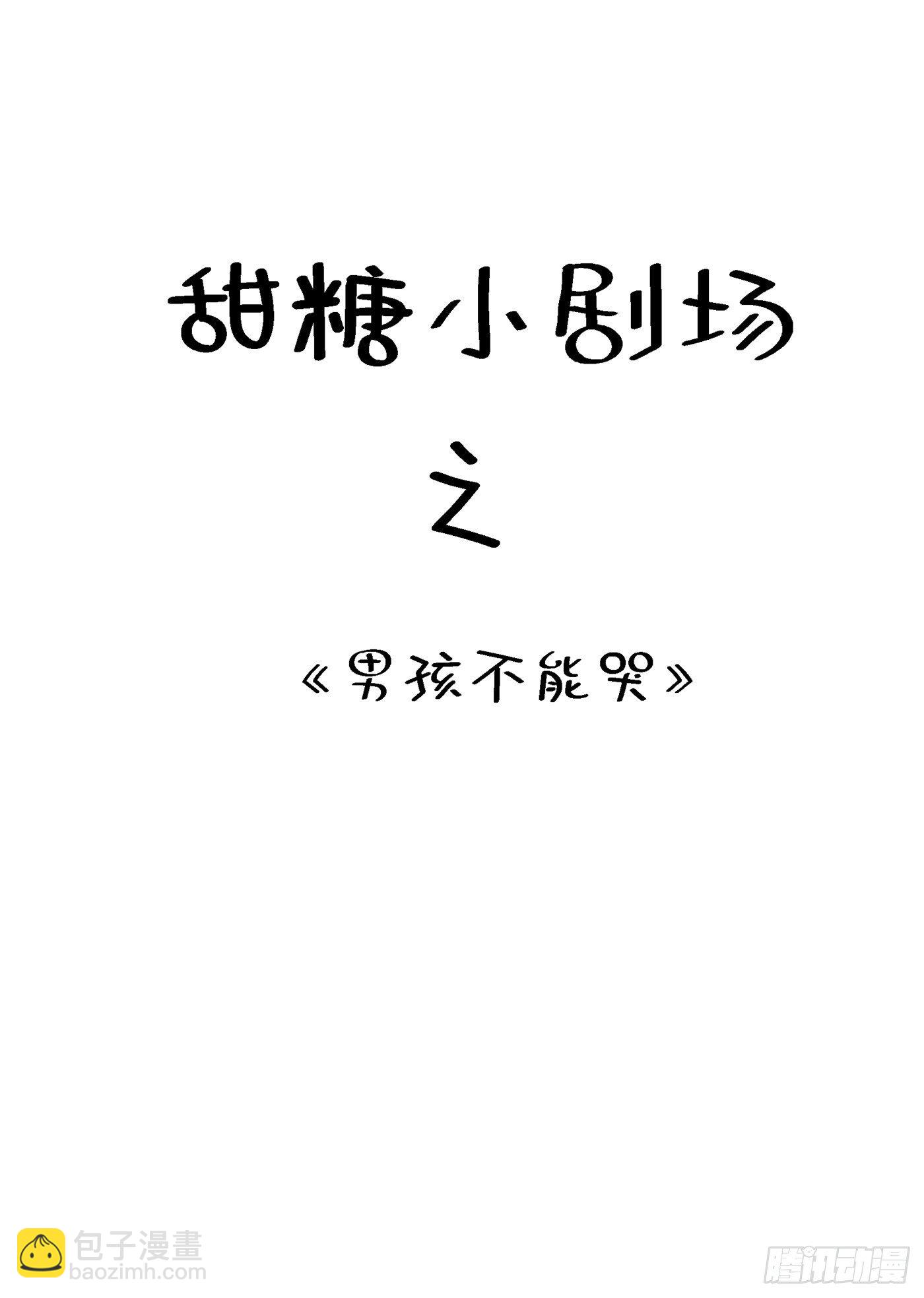 重生空间：大小姐不好惹 - 第122话 小洋楼，往事(2/2) - 2