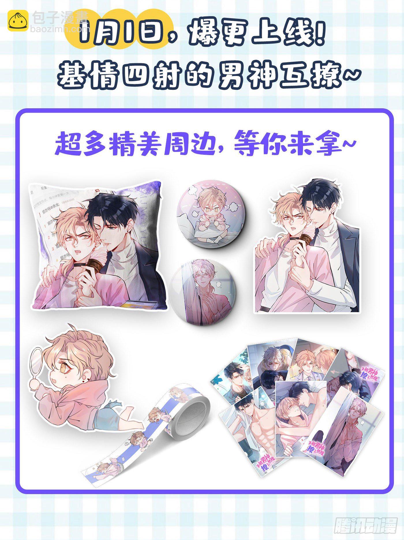 重生空間：大小姐不好惹 - 第122話 小洋樓，往事(2/2) - 3