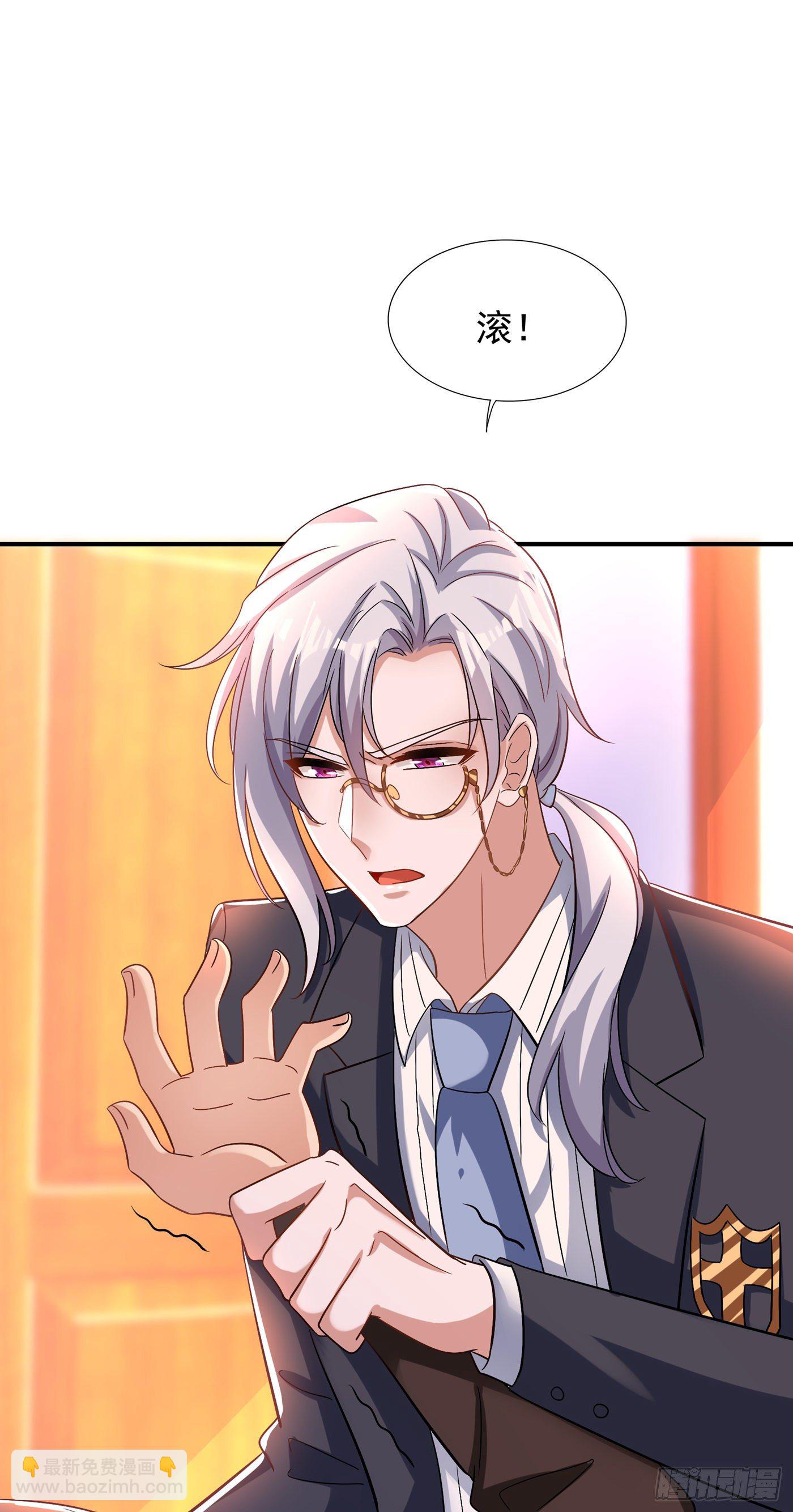 重生空間：大小姐不好惹 - 第124話 莫名的安全感 - 3