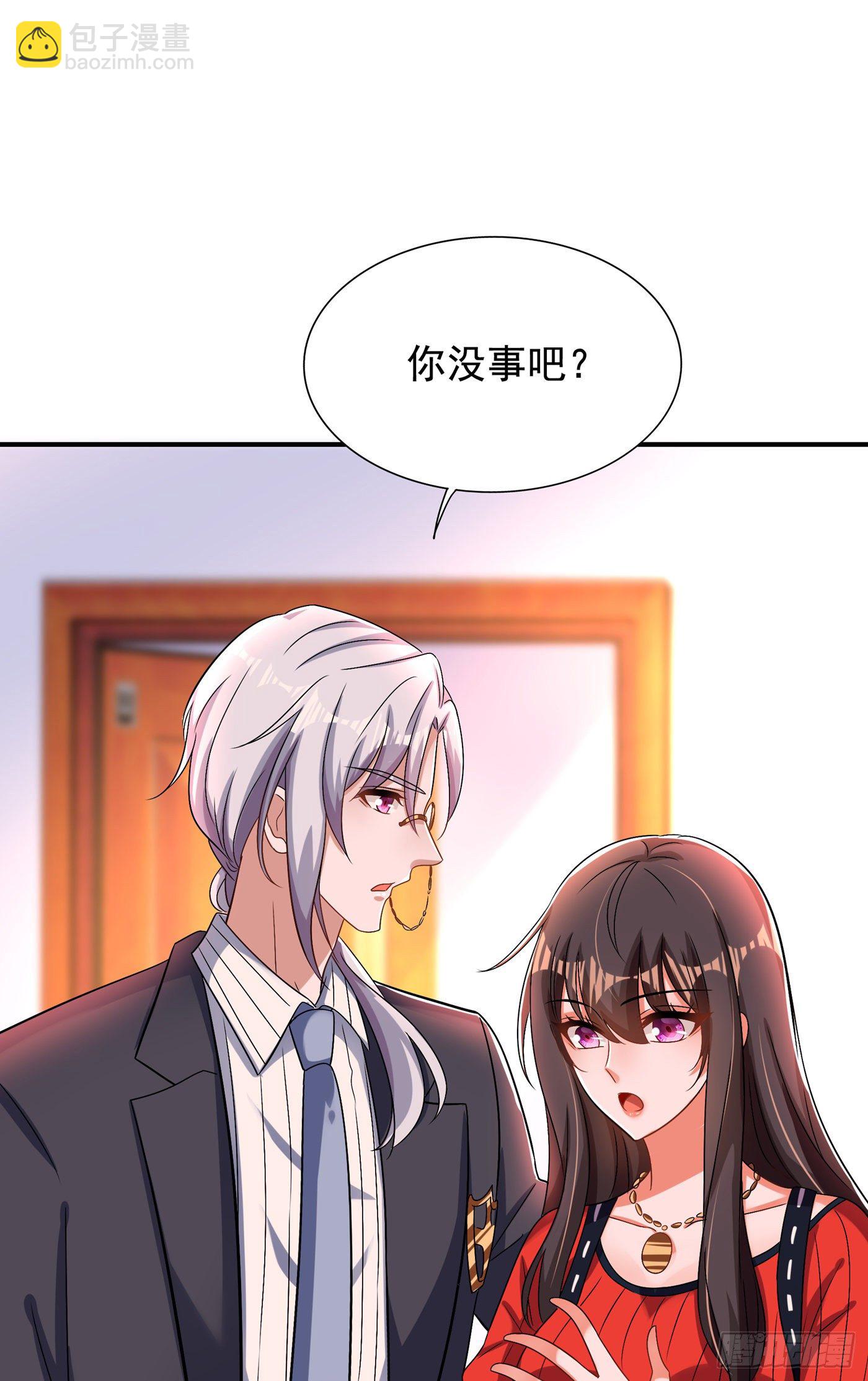 重生空間：大小姐不好惹 - 第124話 莫名的安全感 - 1