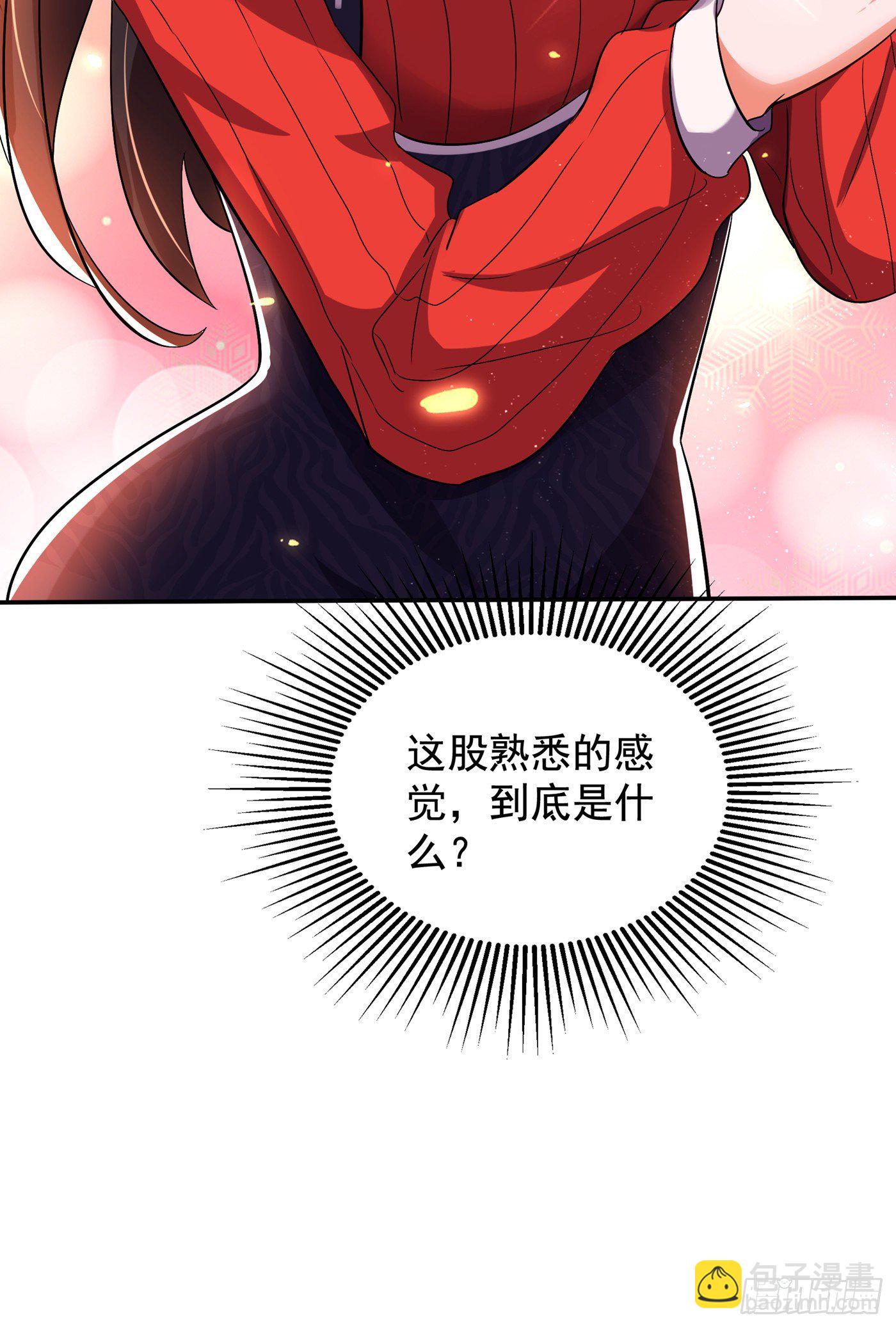 重生空間：大小姐不好惹 - 第124話 莫名的安全感 - 5