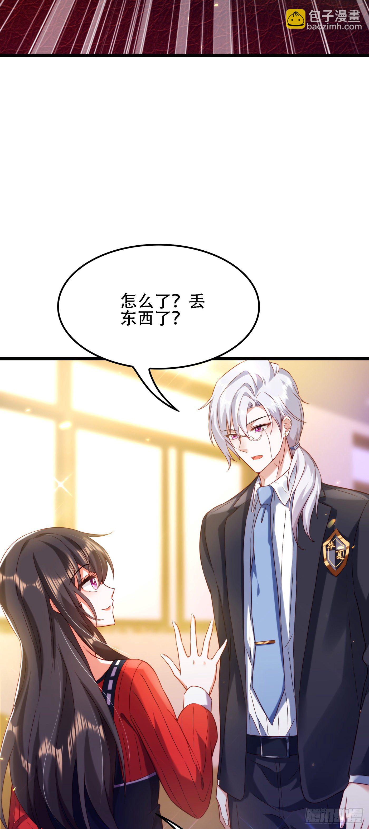 重生空間：大小姐不好惹 - 第124話 莫名的安全感 - 4