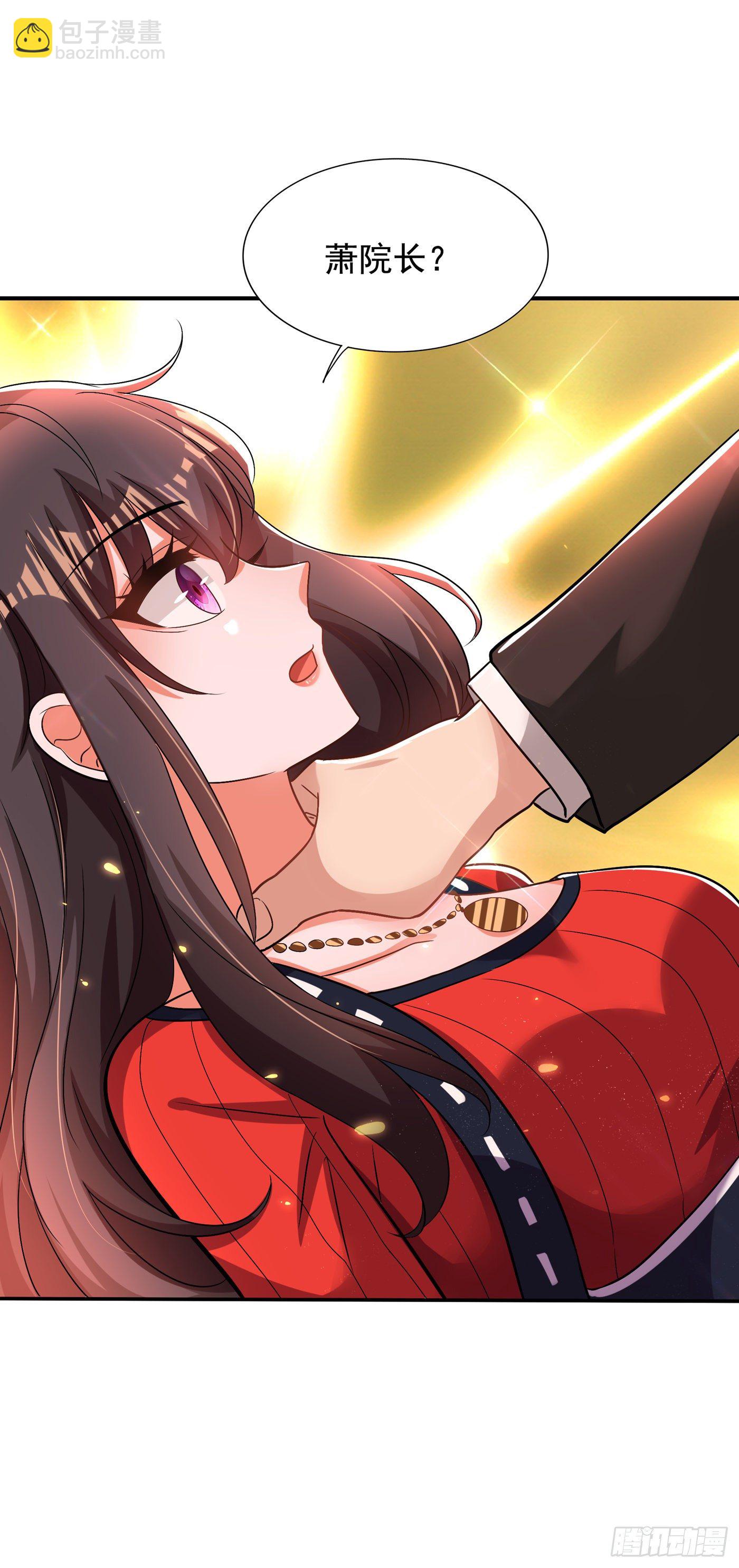 重生空間：大小姐不好惹 - 第124話 莫名的安全感 - 2