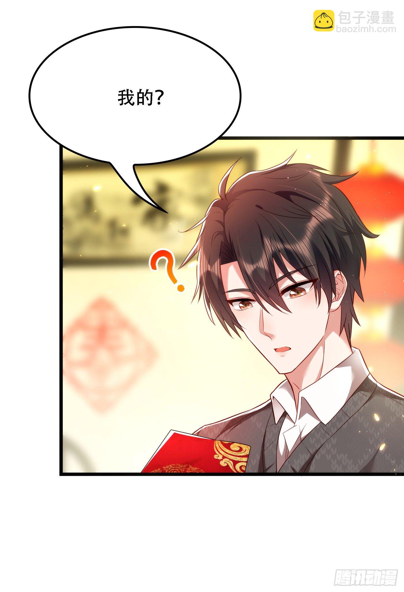 重生空間：大小姐不好惹 - 第132話 放開我弟弟！ - 5