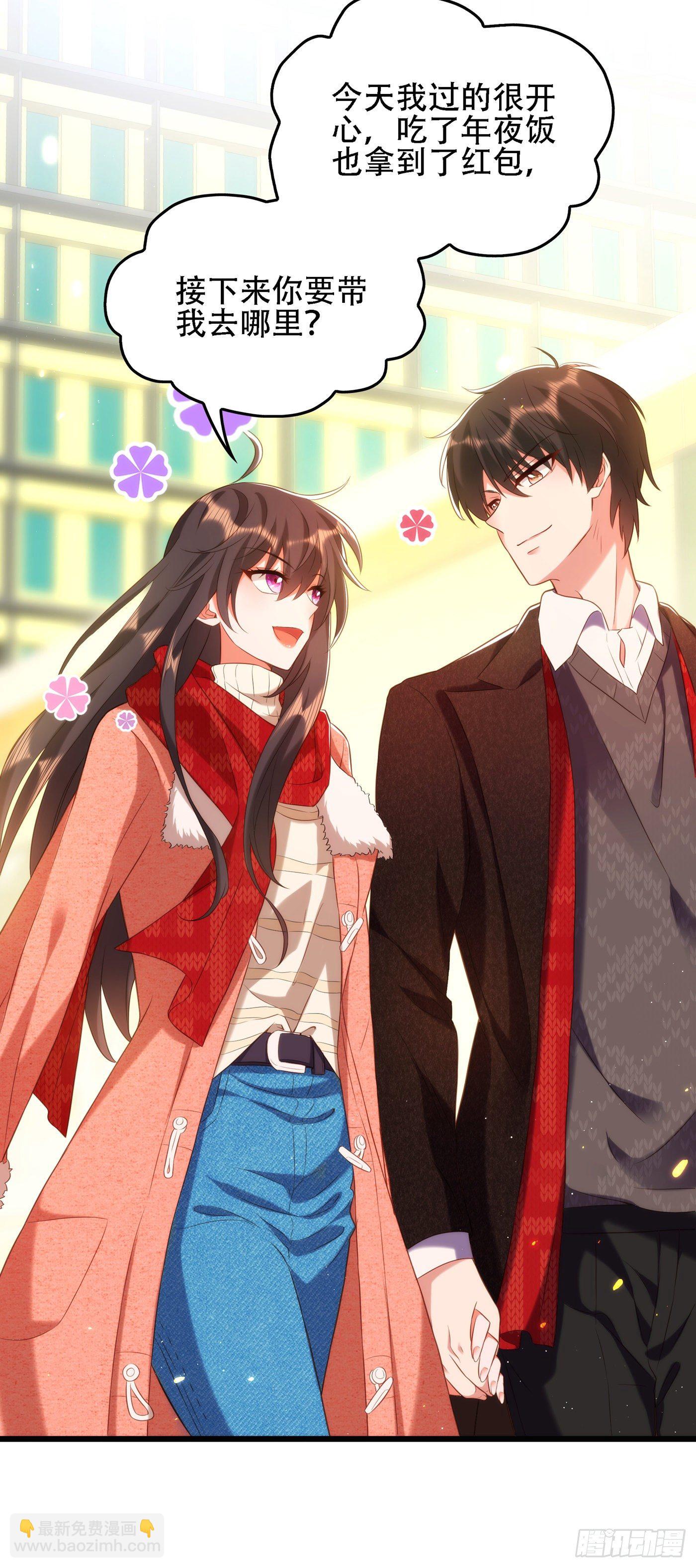 重生空間：大小姐不好惹 - 第132話 放開我弟弟！ - 5