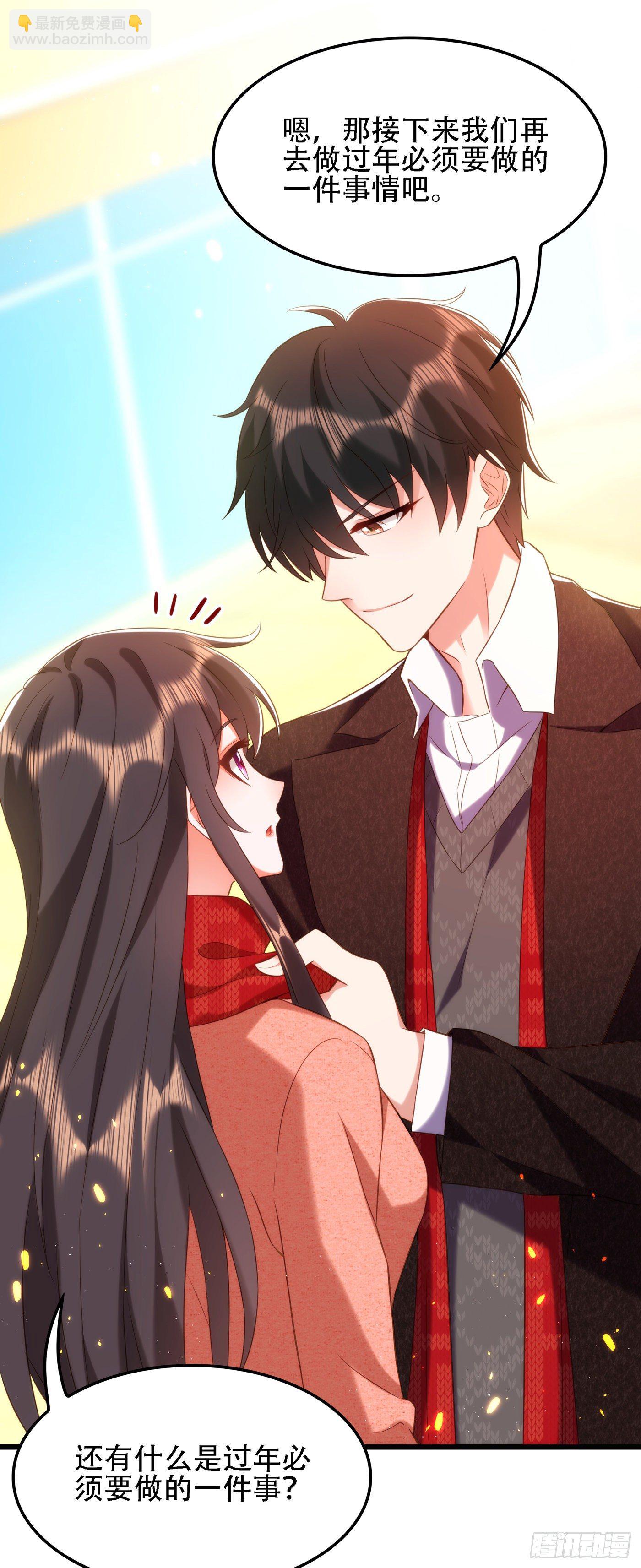 重生空間：大小姐不好惹 - 第132話 放開我弟弟！ - 7