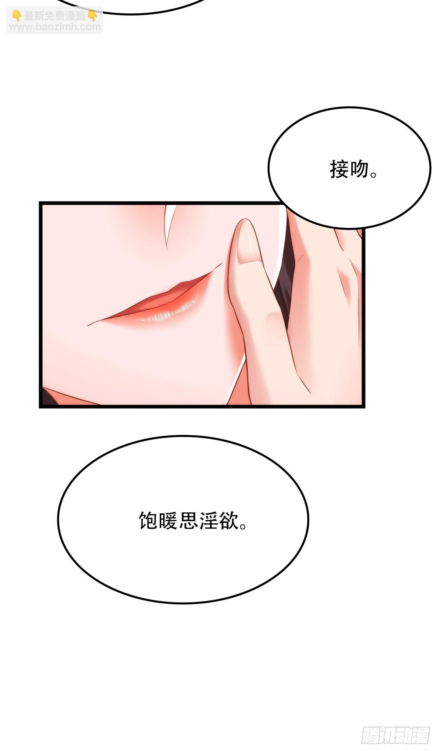 重生空間：大小姐不好惹 - 第132話 放開我弟弟！ - 1