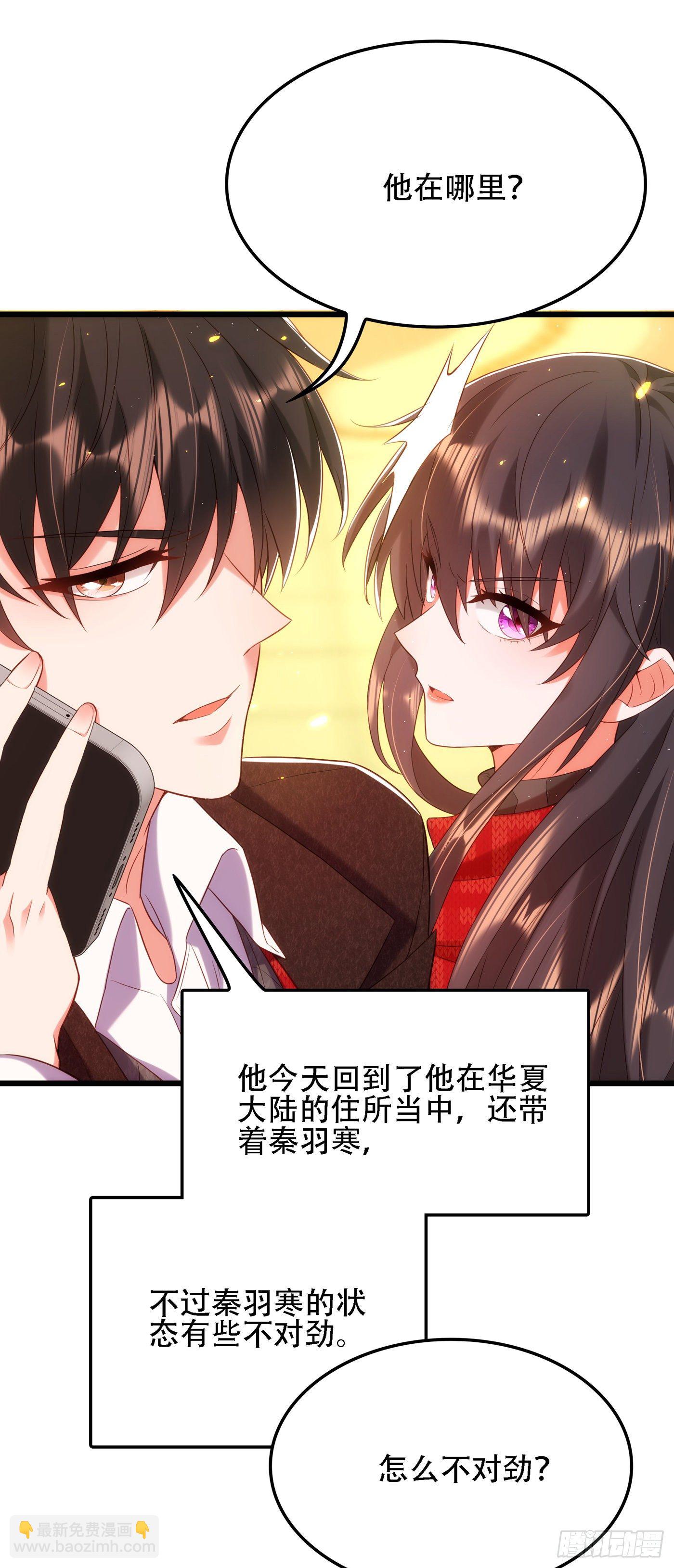 重生空間：大小姐不好惹 - 第132話 放開我弟弟！ - 6