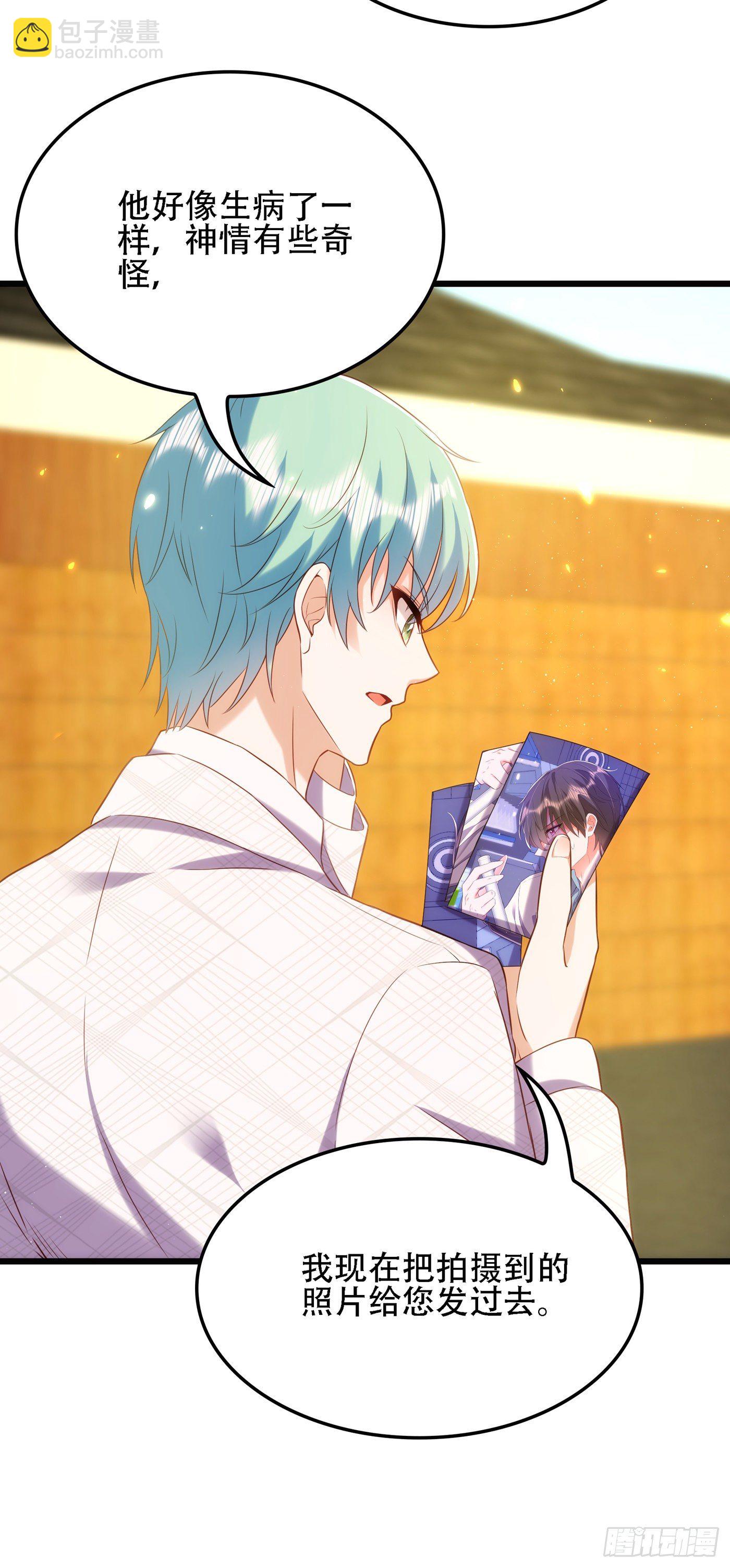 重生空間：大小姐不好惹 - 第132話 放開我弟弟！ - 7