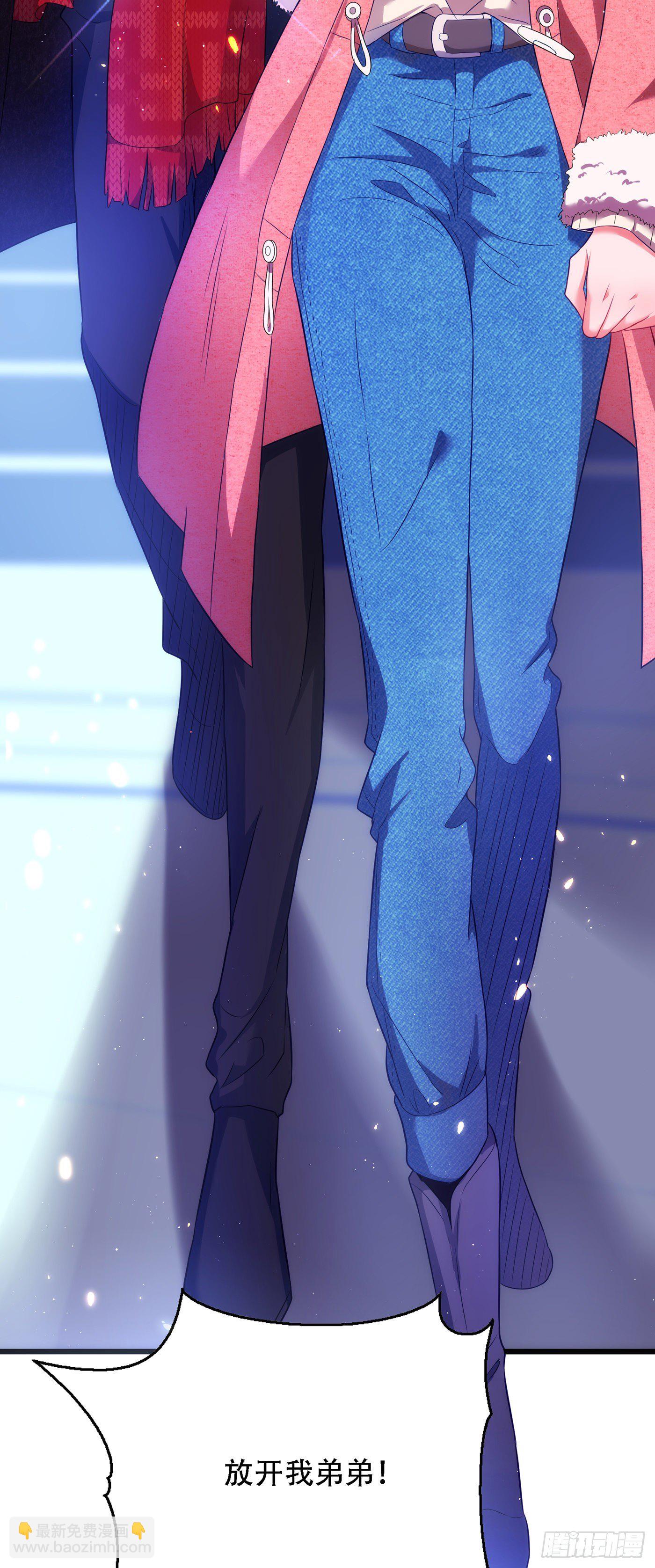 重生空間：大小姐不好惹 - 第132話 放開我弟弟！ - 7