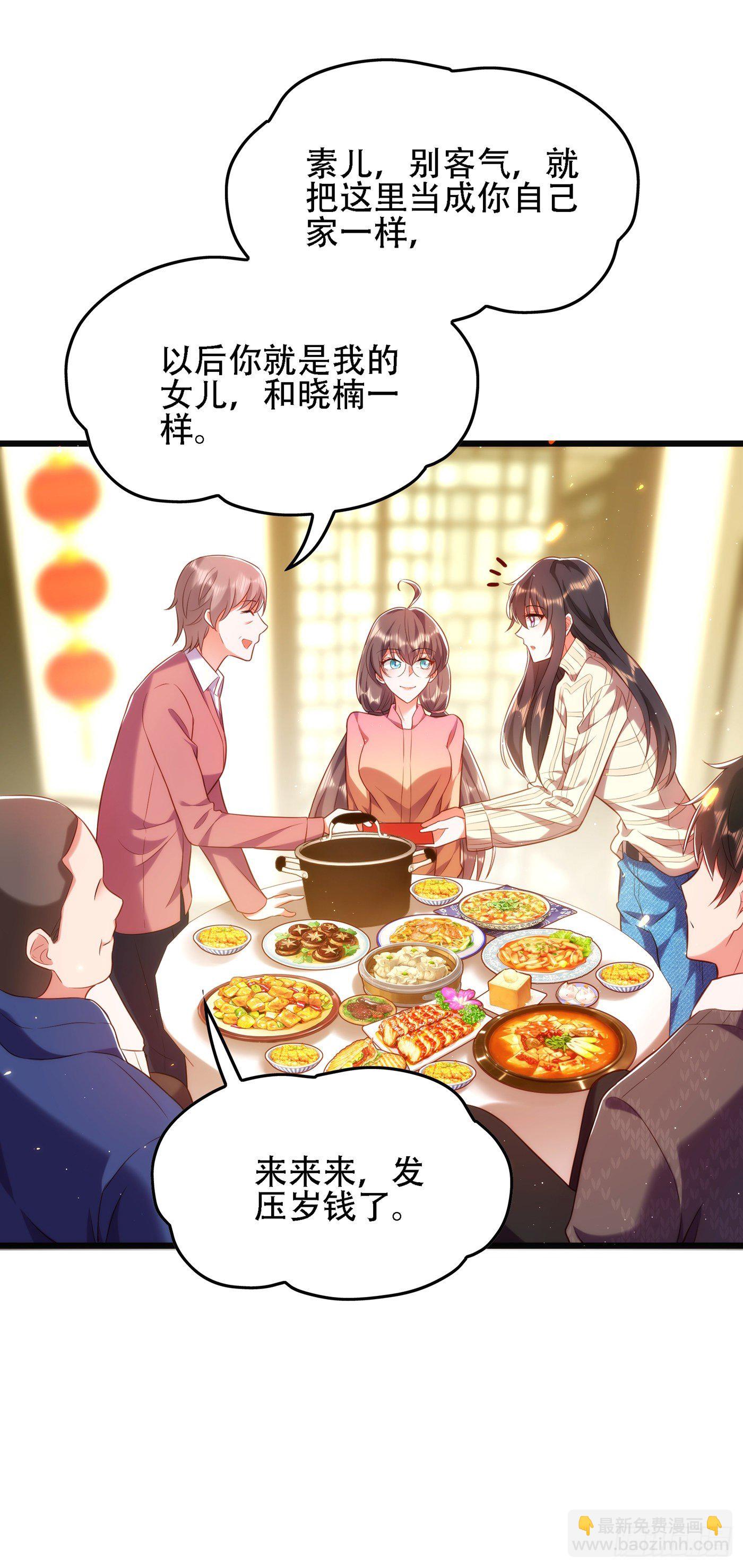 重生空間：大小姐不好惹 - 第132話 放開我弟弟！ - 1