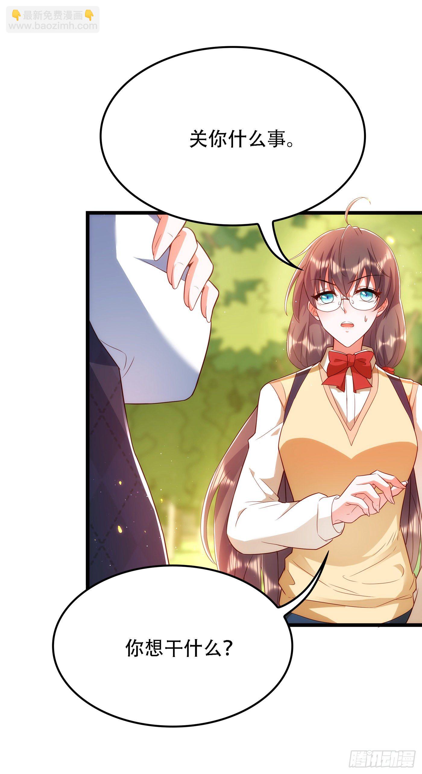 重生空間：大小姐不好惹 - 第136話 小跟屁蟲，一個人呀 - 4