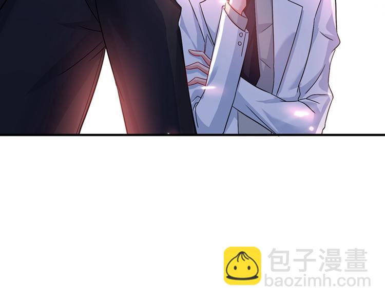 重生空間：大小姐不好惹 - 第14話 全網最慘男總裁(2/2) - 3