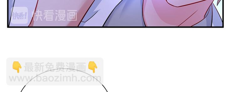 重生空間：大小姐不好惹 - 第14話 全網最慘男總裁(2/2) - 4