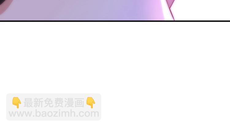 重生空間：大小姐不好惹 - 第14話 全網最慘男總裁(2/2) - 1